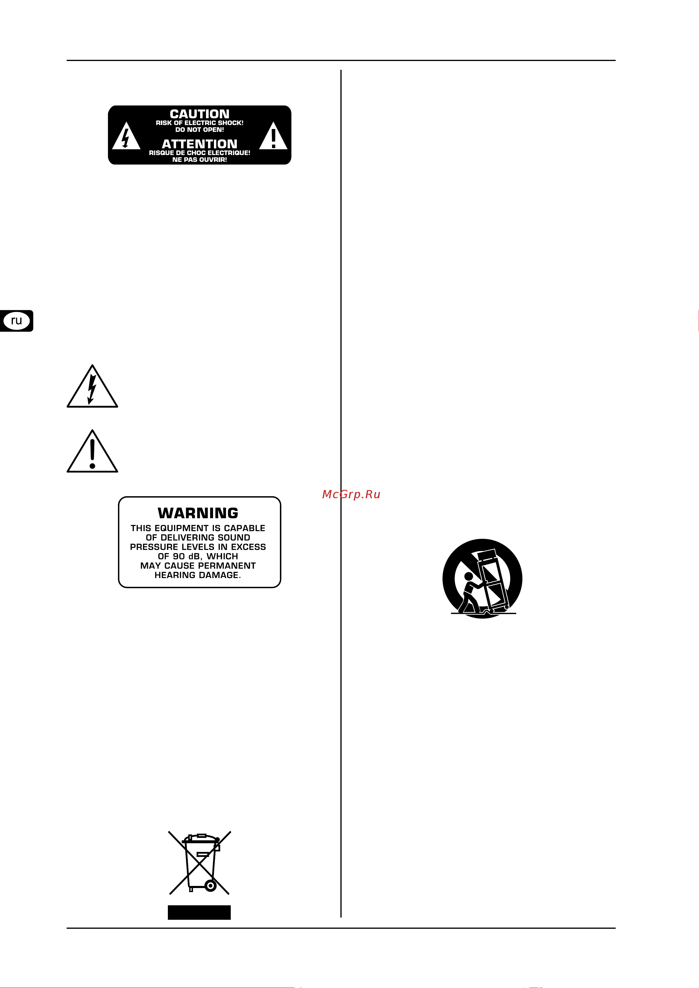 Behringer VIRTUBE VT30FX [2/6] Virtube vt30fx vt15fx vt15cd