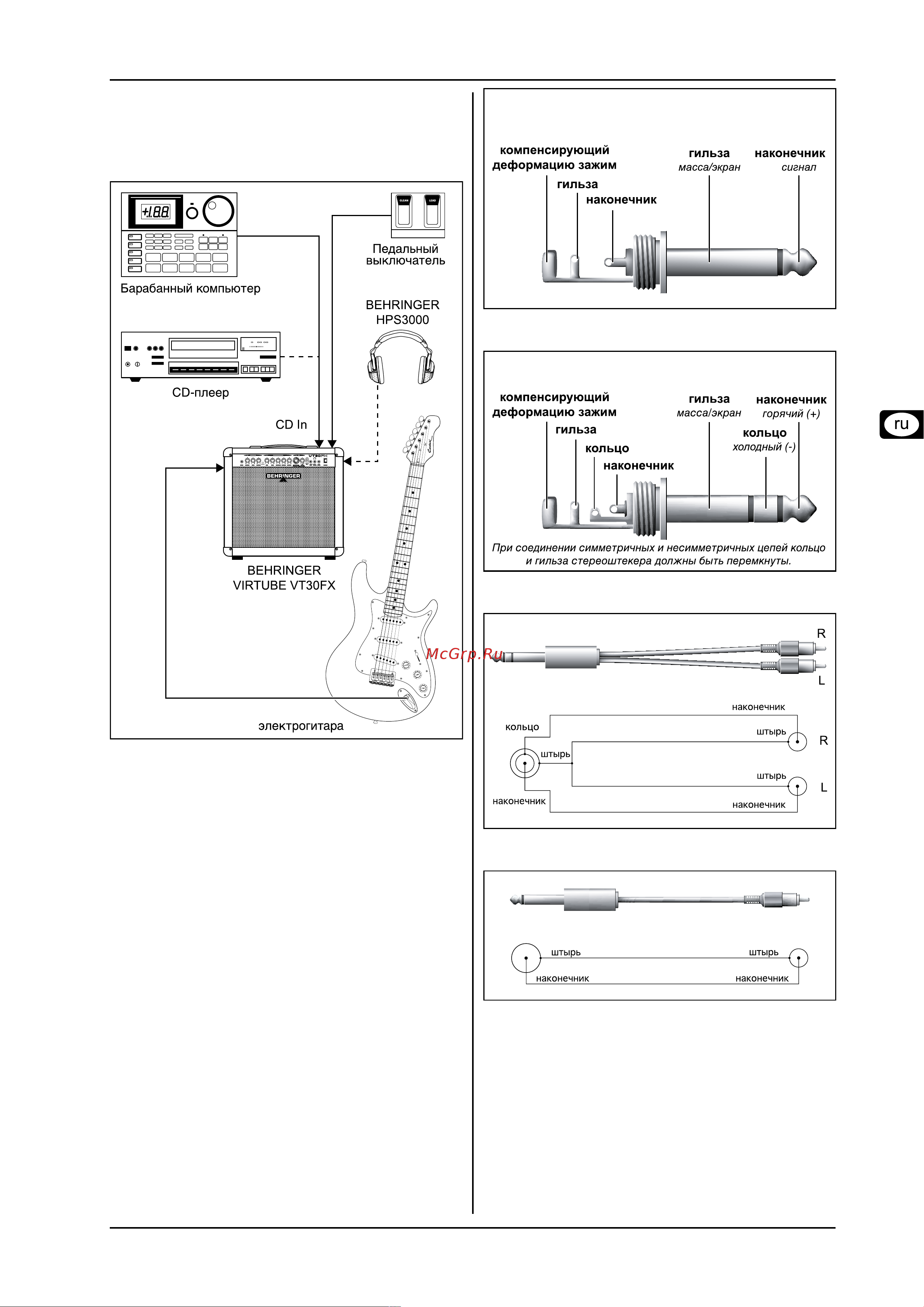 Behringer VIRTUBE VT30FX [5/6] Virtube vt30fx vt15fx vt15cd