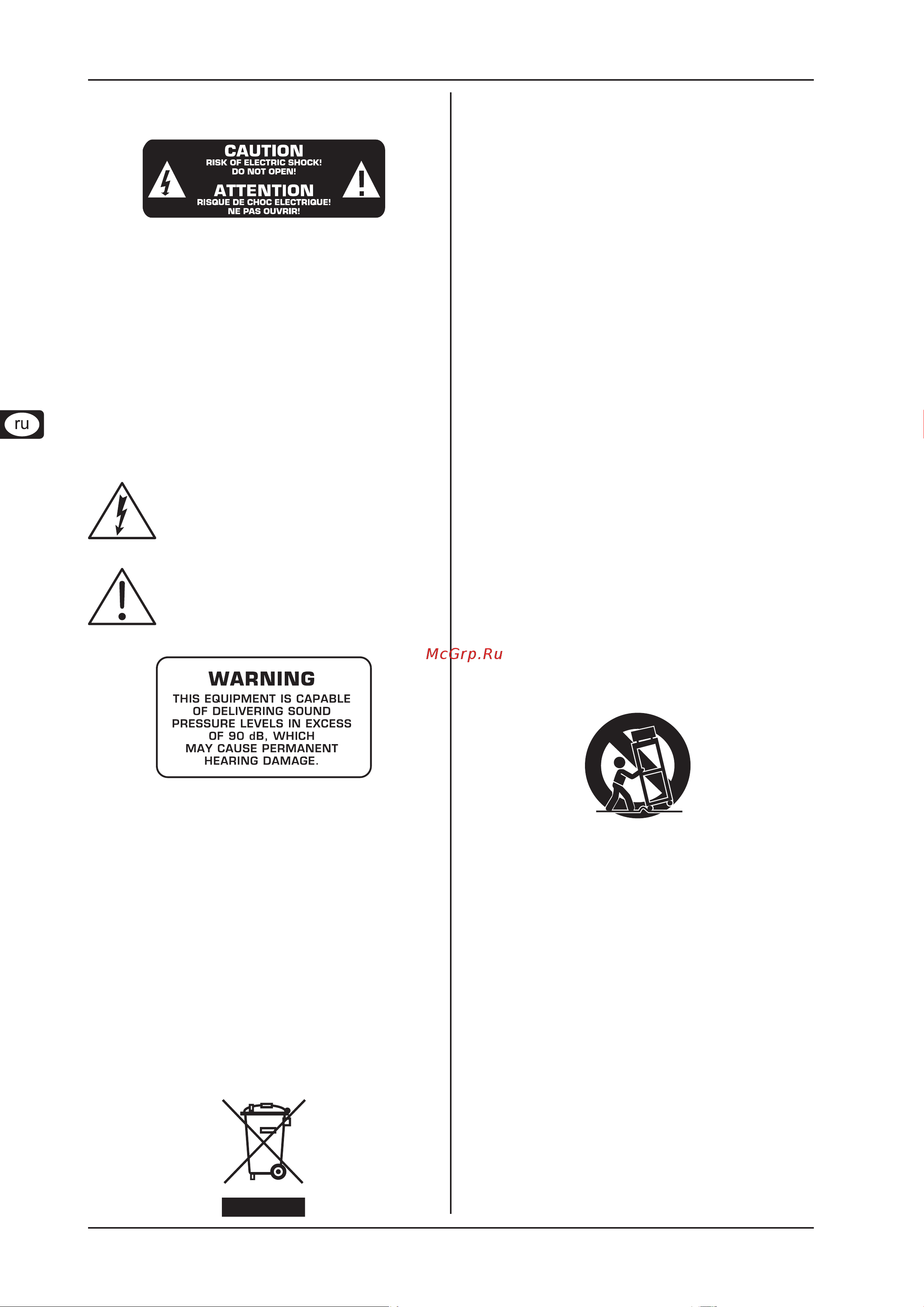 Behringer VIRTUBE VT100FX [2/8] Virtube vt100fxh vt100fx vt250fx vt50fx