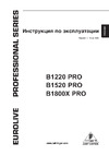 Behringer EUROLIVE PROFESSIONAL B 1520 PRO Руководство по эксплуатации