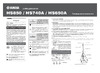 Yamaha HS-650(A) Руководство по эксплуатации