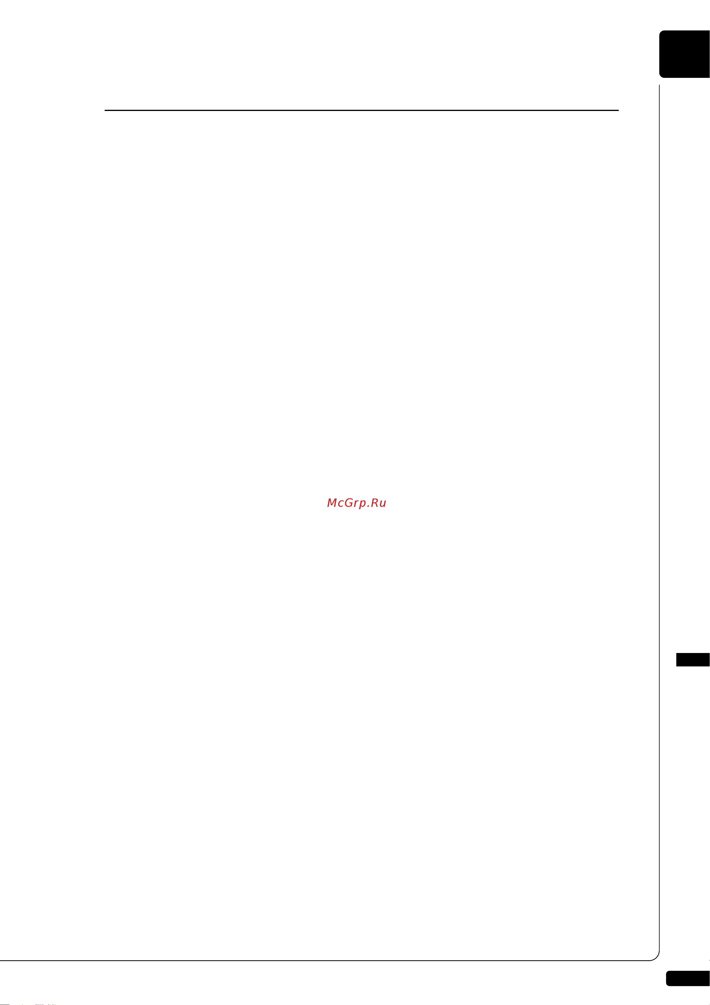 Yamaha DYUS1E3 PE [169/207] Software license notice