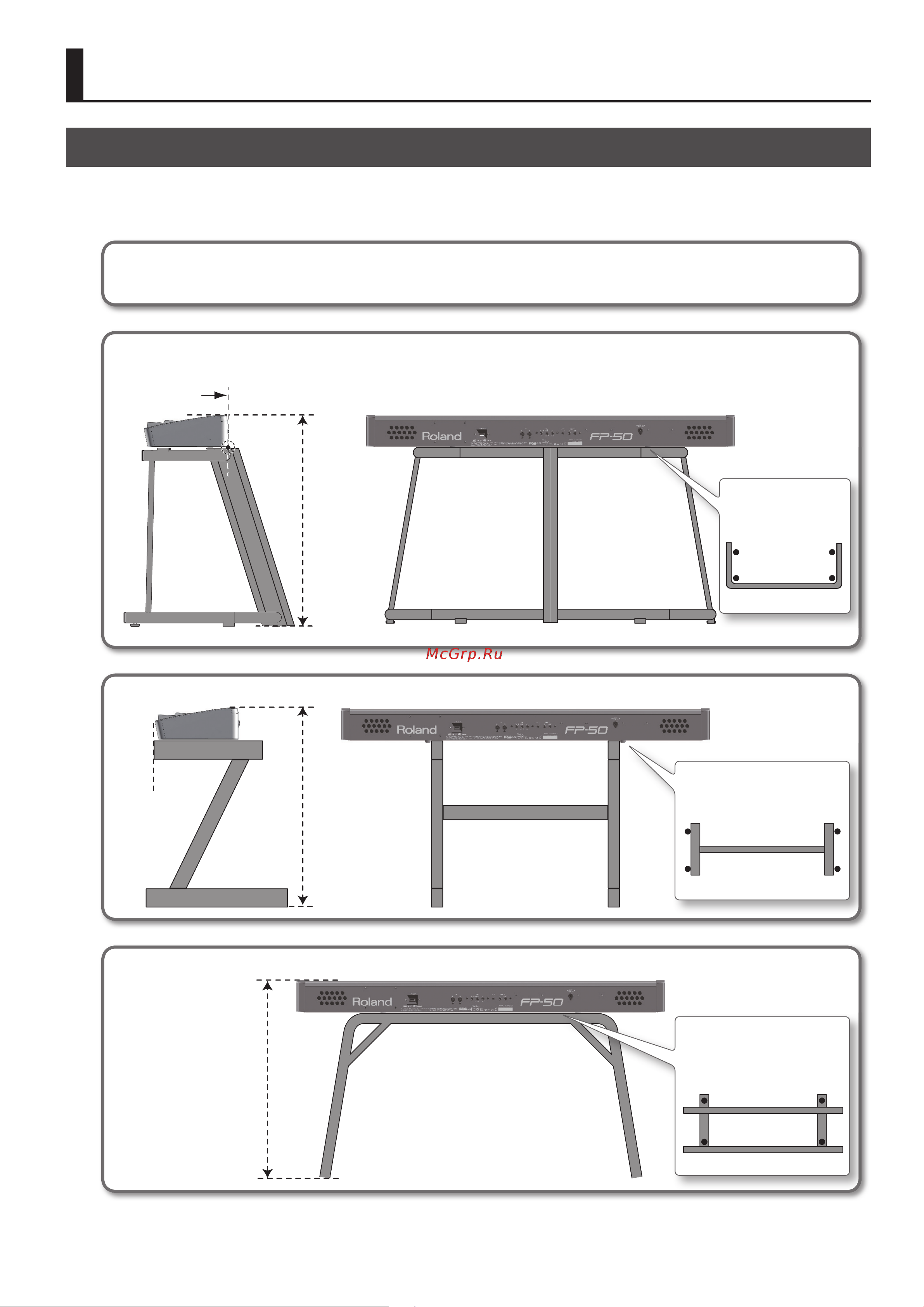 Roland FP-50-WH [12/61] Подготовка к работе