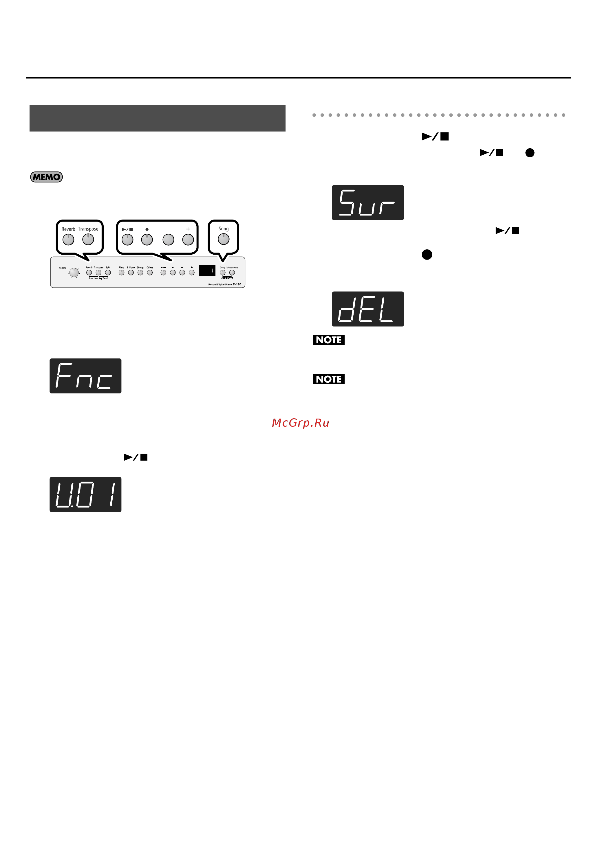 Roland F-110-PW [42/81] Óäàëåíèå ïüåñû