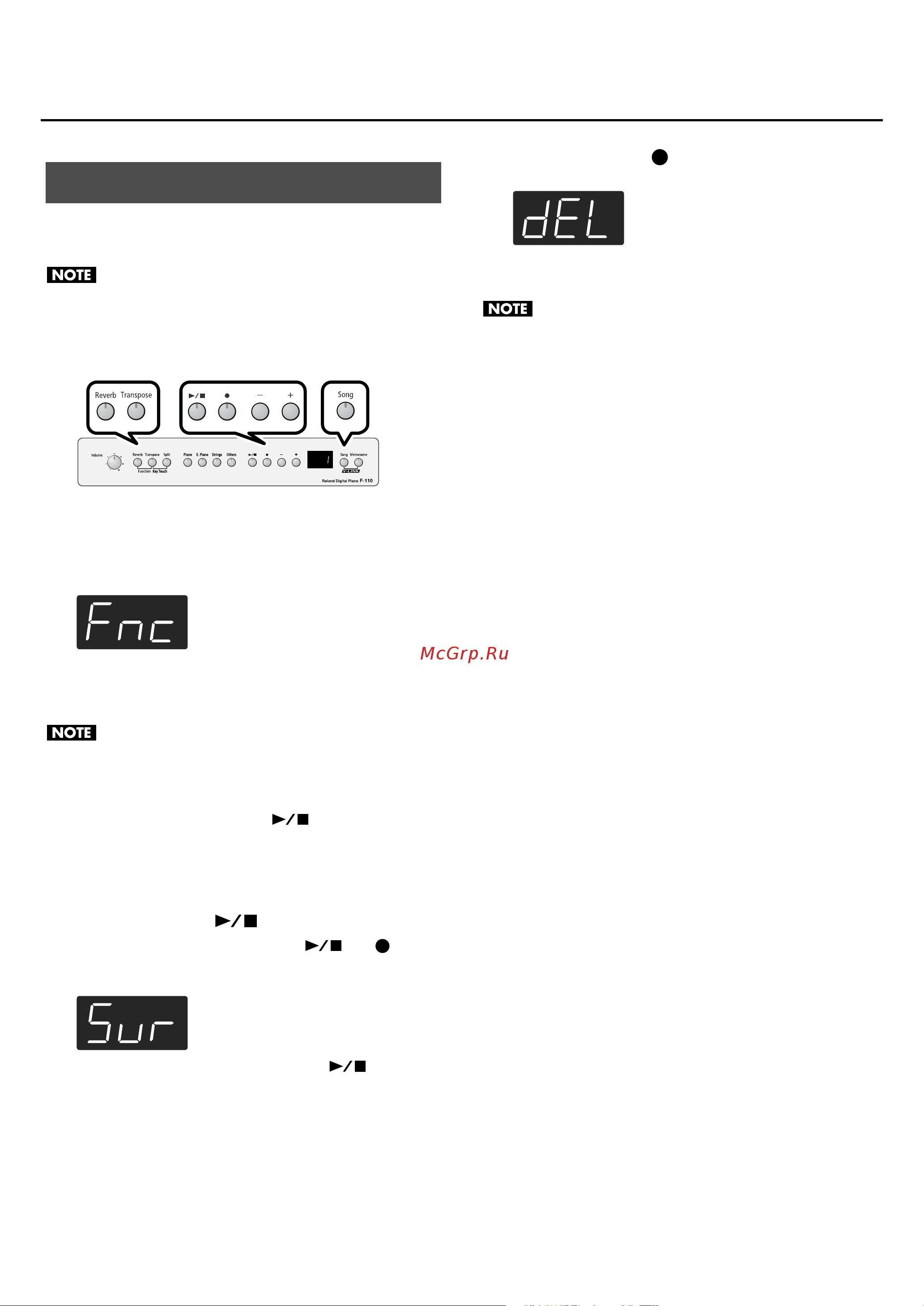 Roland F-110-PW [43/81] Óäàëåíèå âñåõ ïüåñ