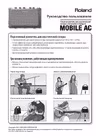 Roland MOBILE-AC