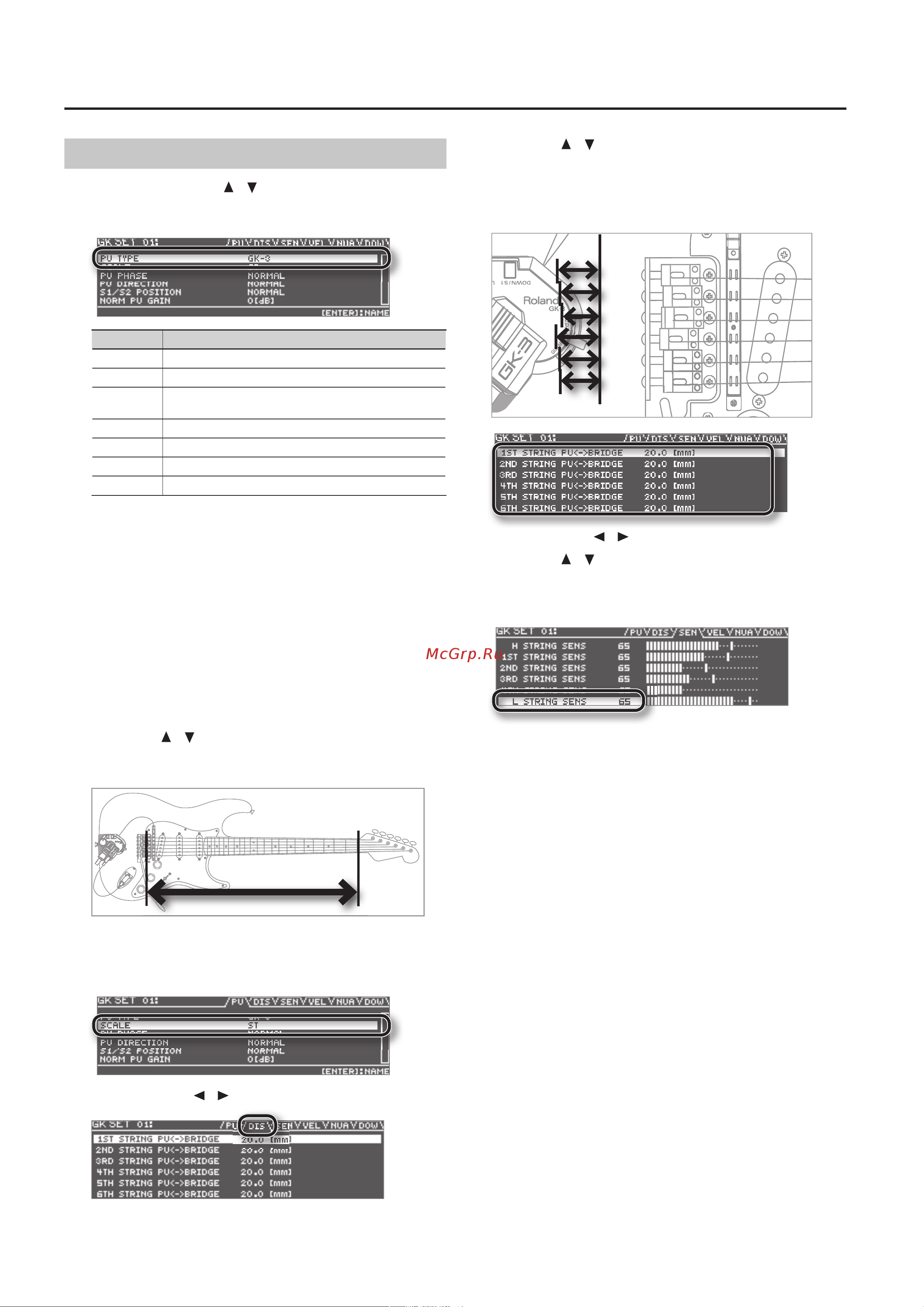 Roland GR-55S [10/98] Настройка гитарного датчика