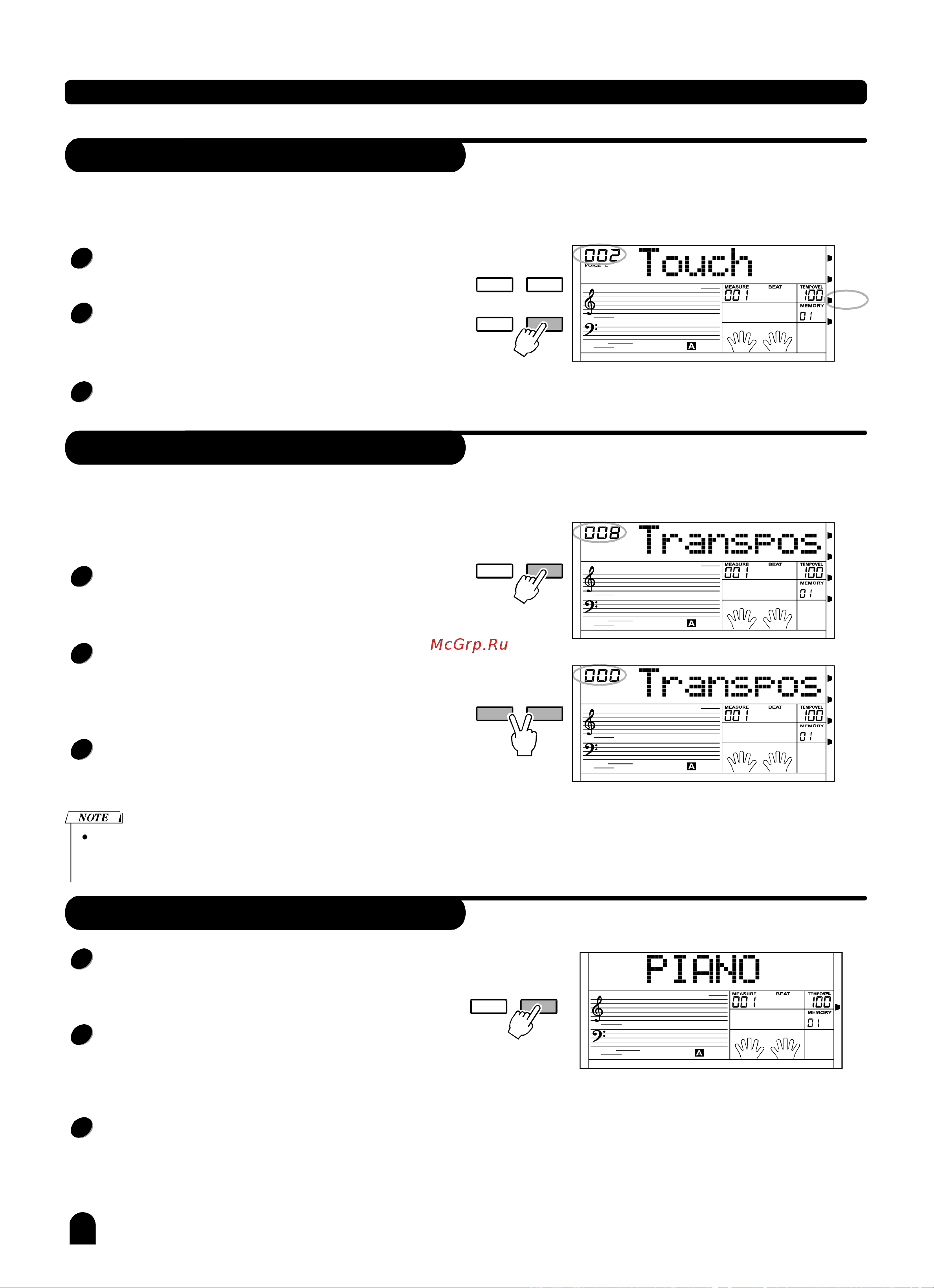 Medeli DP680(PVC) [17/63] Touch response