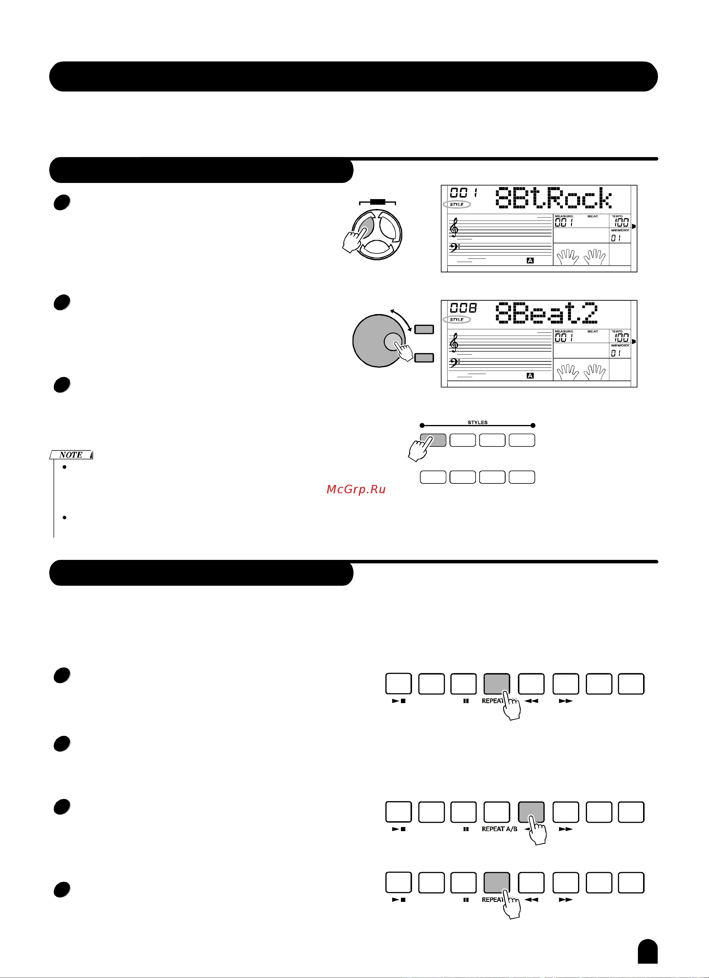Medeli DP680(PVC) [18/63] Style control