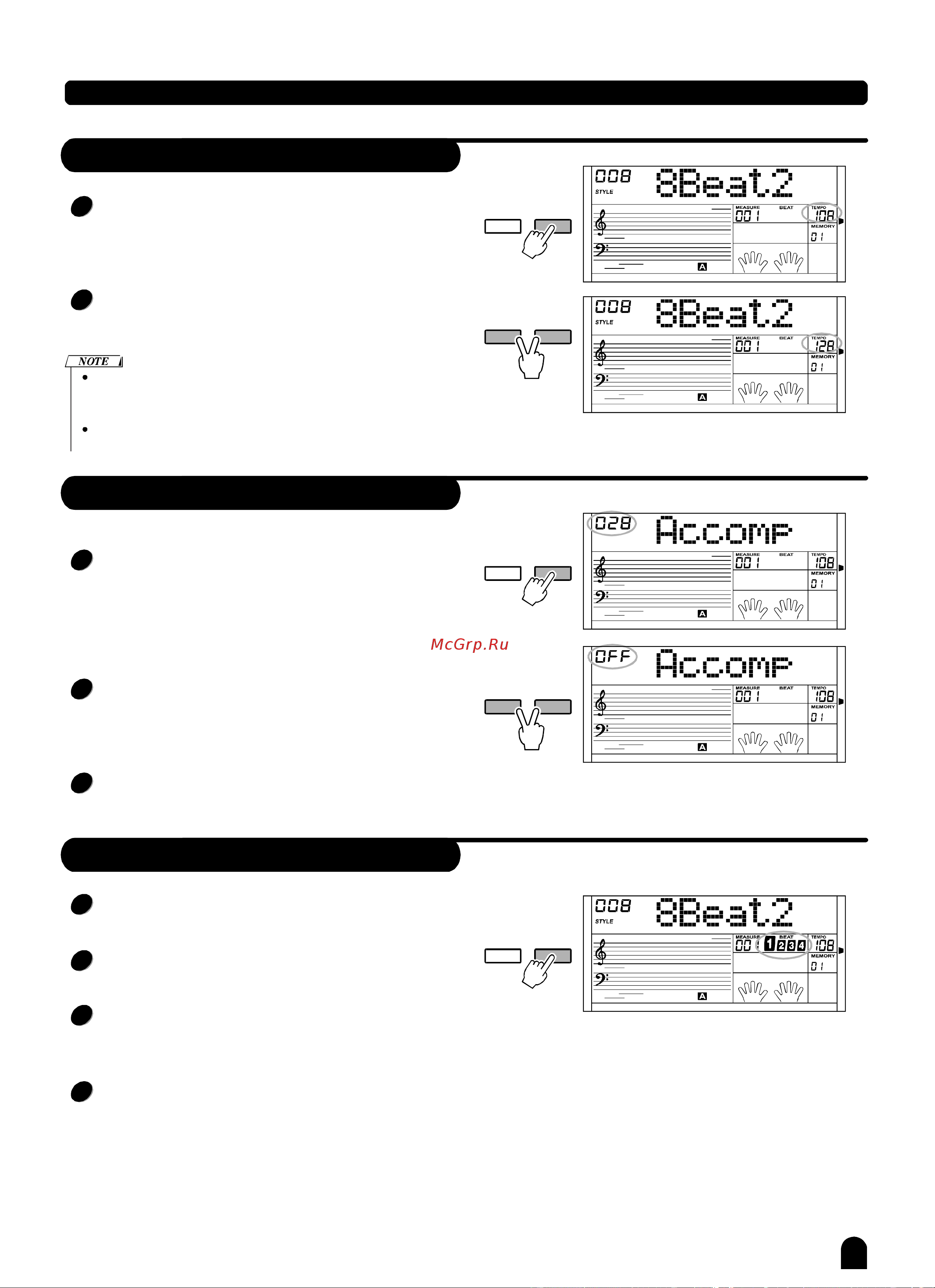 Medeli DP680(PVC) [22/63] Accomp volume
