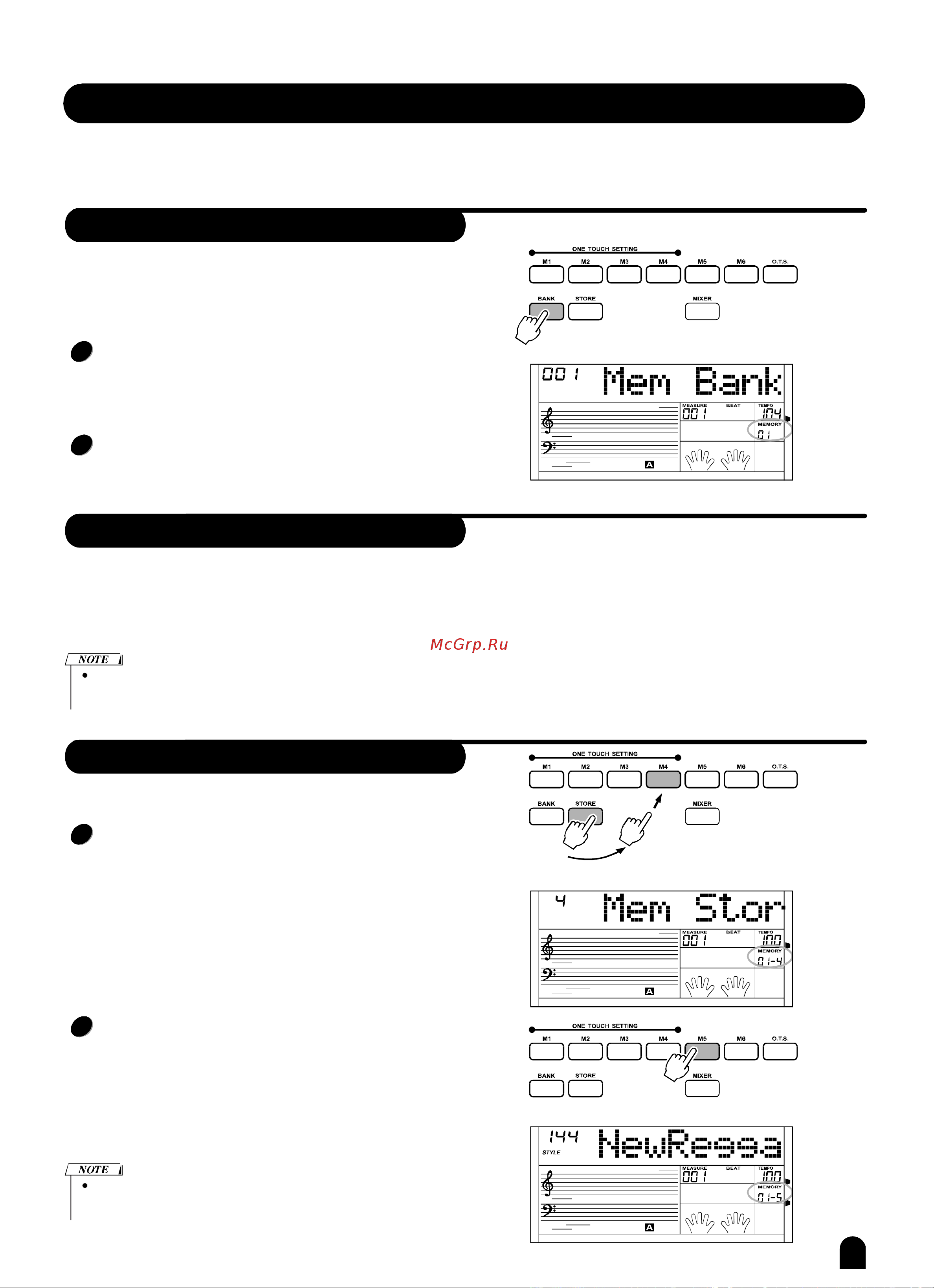 Medeli DP680(PVC) [28/63] Memory
