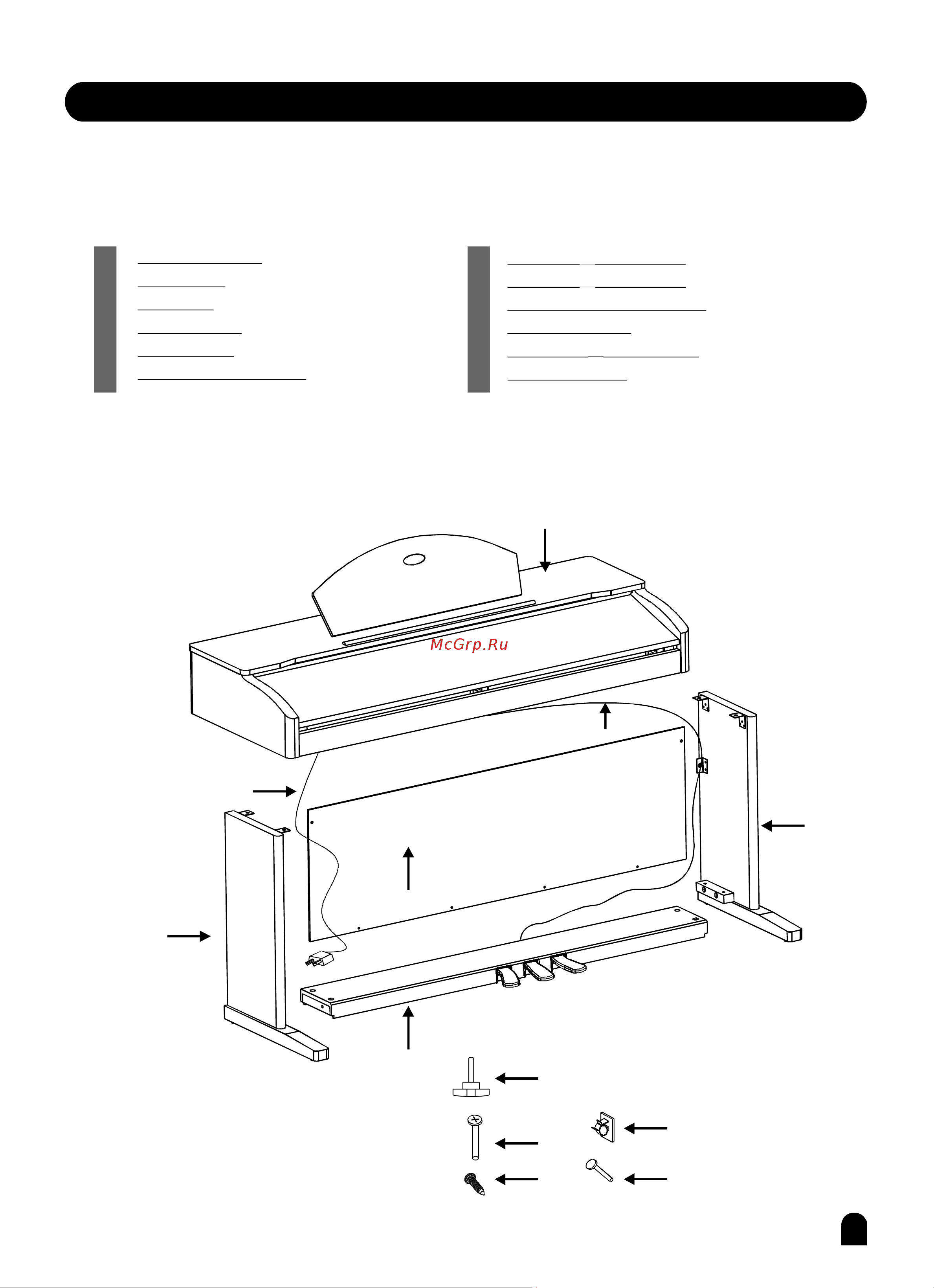 Medeli DP680(PVC) [6/63] Set up guide