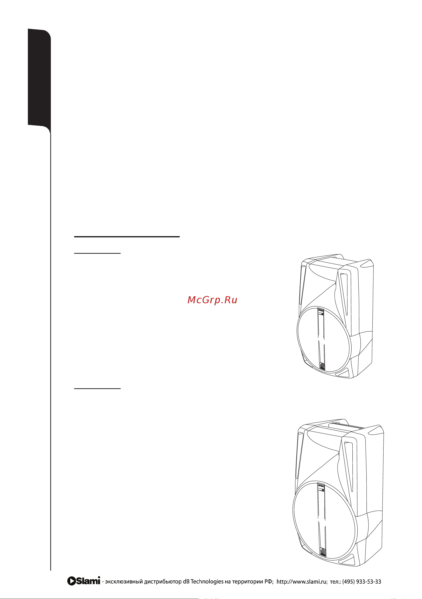 DB TECHNOLOGIES OPERA 512 DX [2/21] Серия opera 500 dx