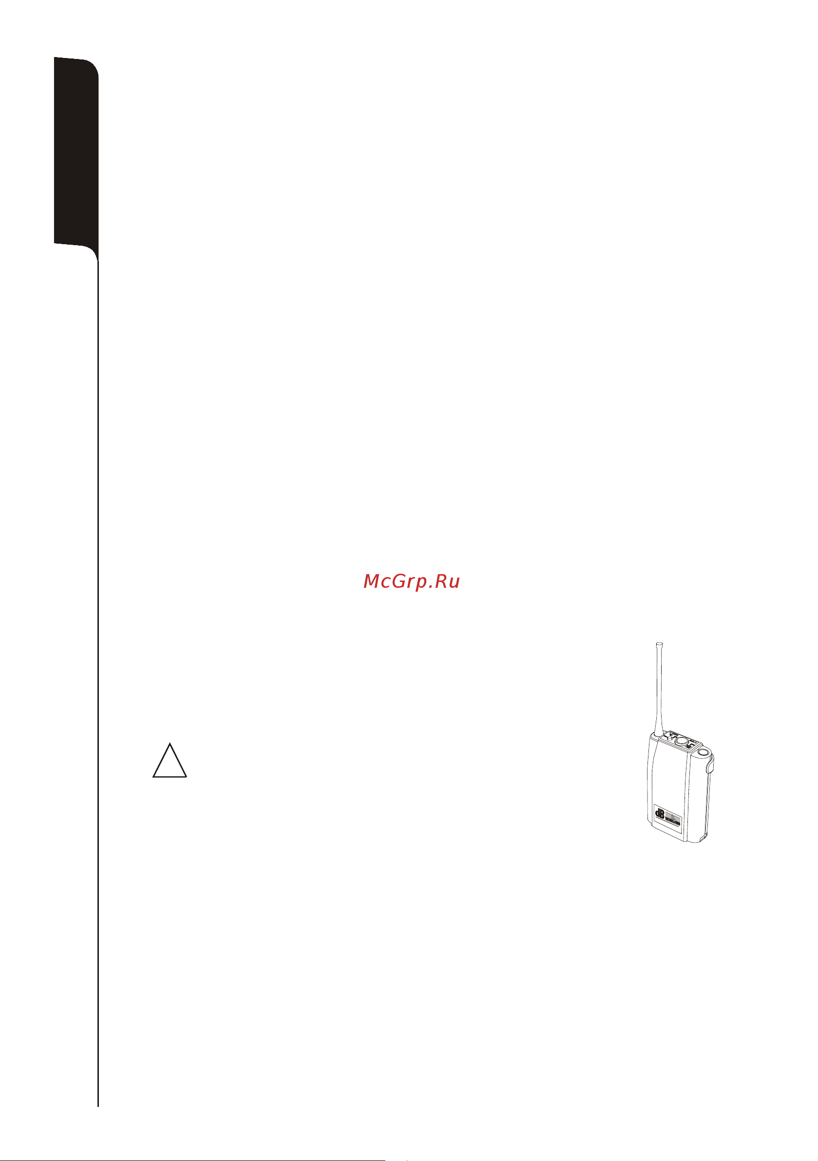 DB TECHNOLOGIES PU860P(UUK) [12/24] Настройки