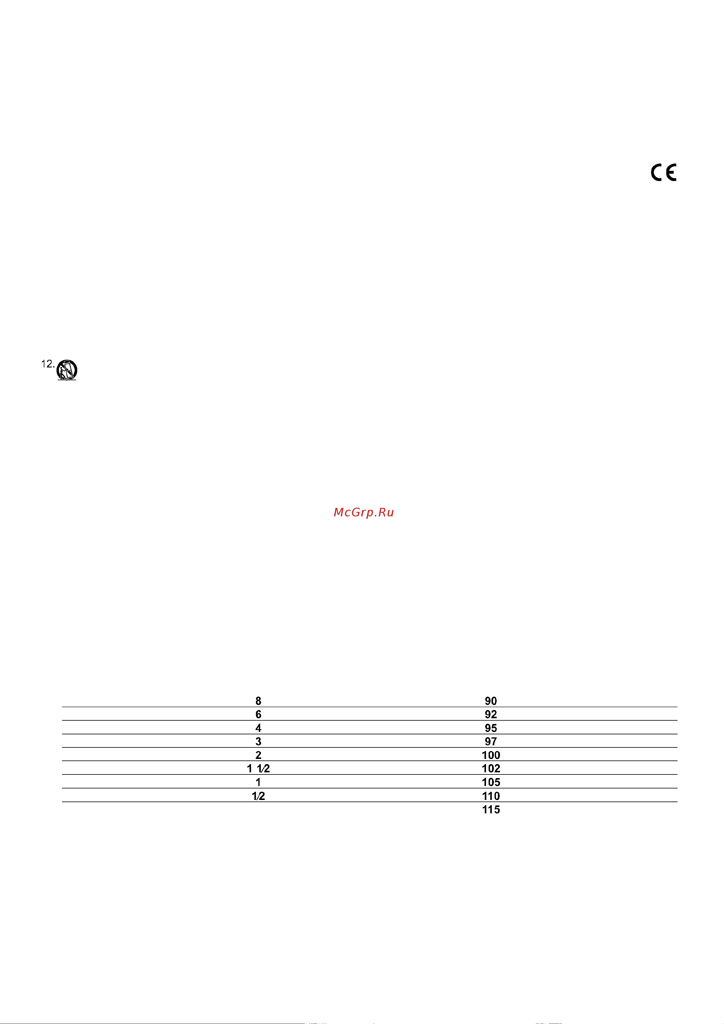 CREST AUDIO CC2800 [2/11] Важные инструкции по технике безопасности