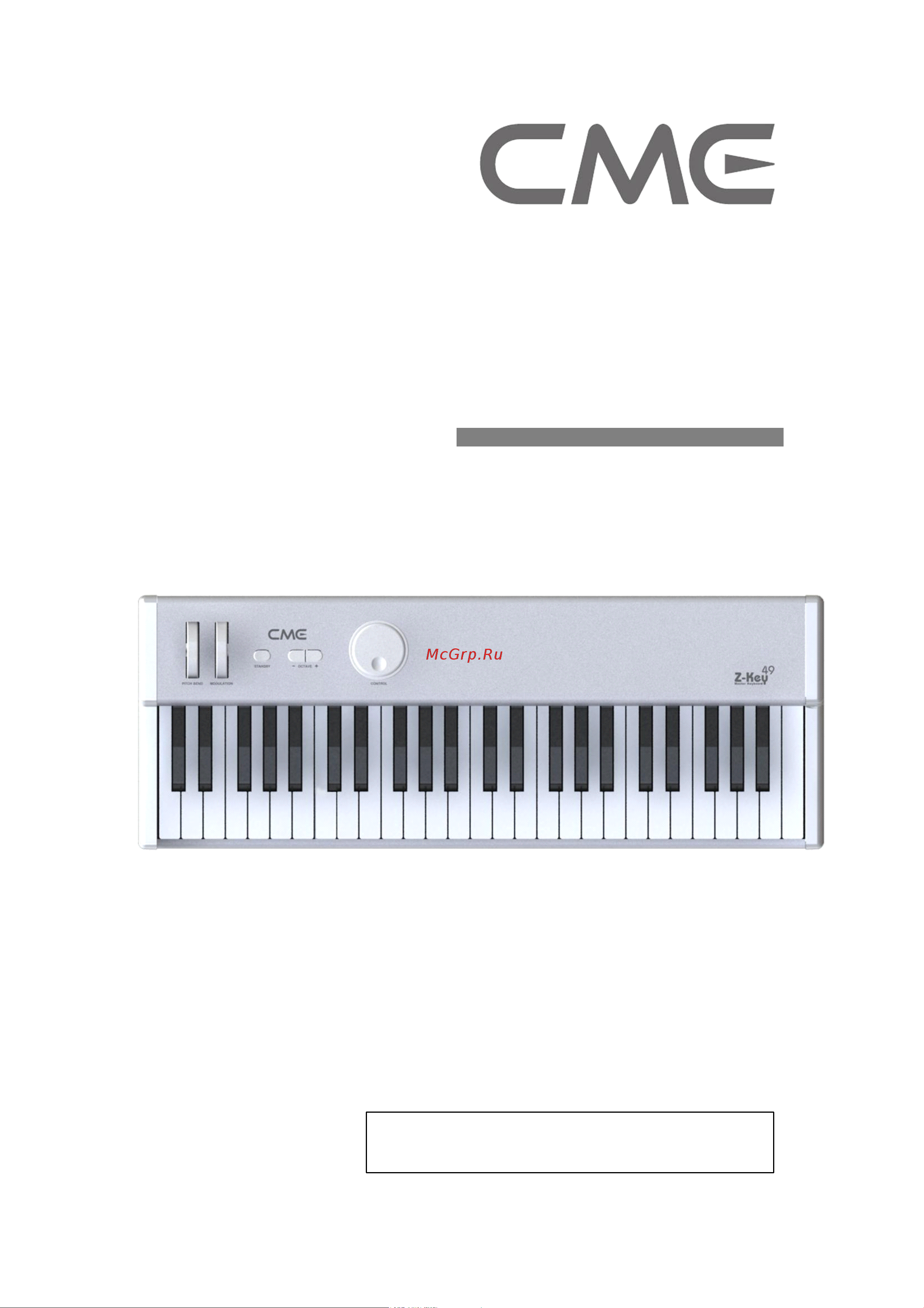Cme Z-Key 61 Руководство по эксплуатации онлайн