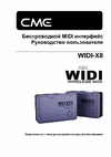 WIDI-X8s Single