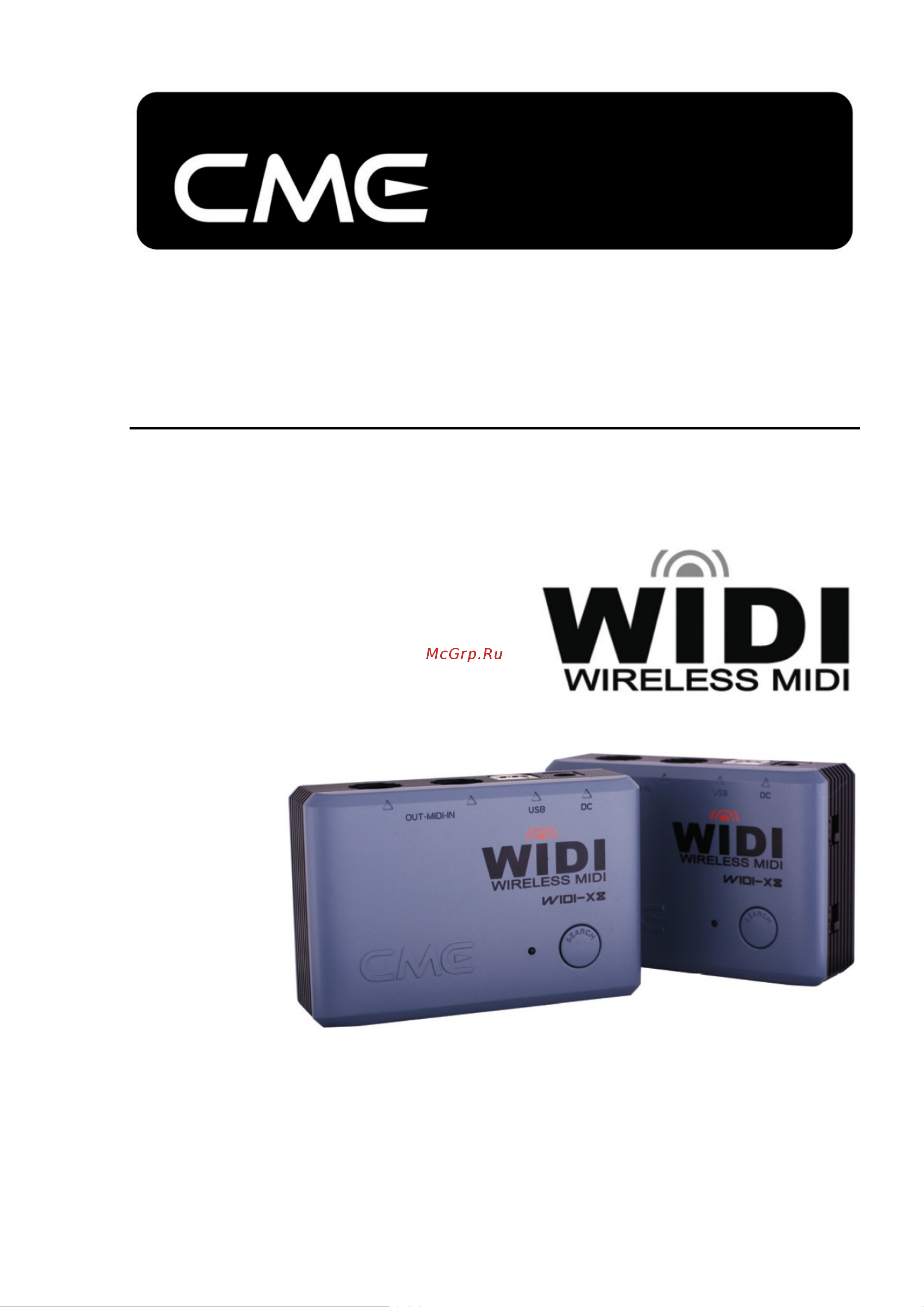 Cme WIDI-X8s Single Руководство по эксплуатации онлайн