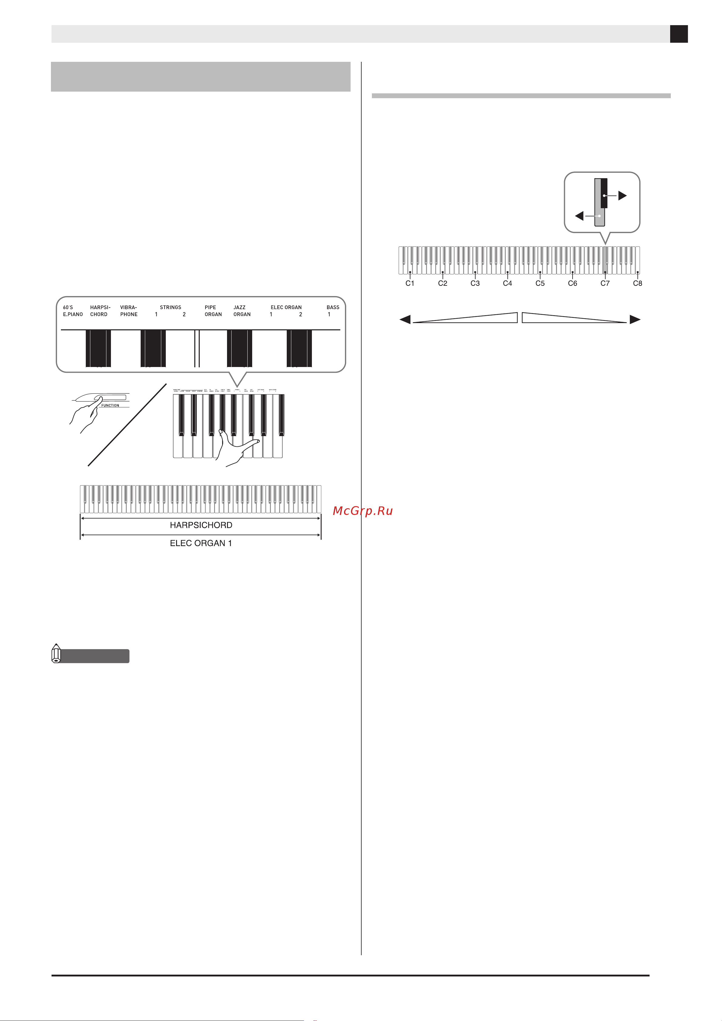 Casio PX-135BK [11/40] Наложение двух тембров