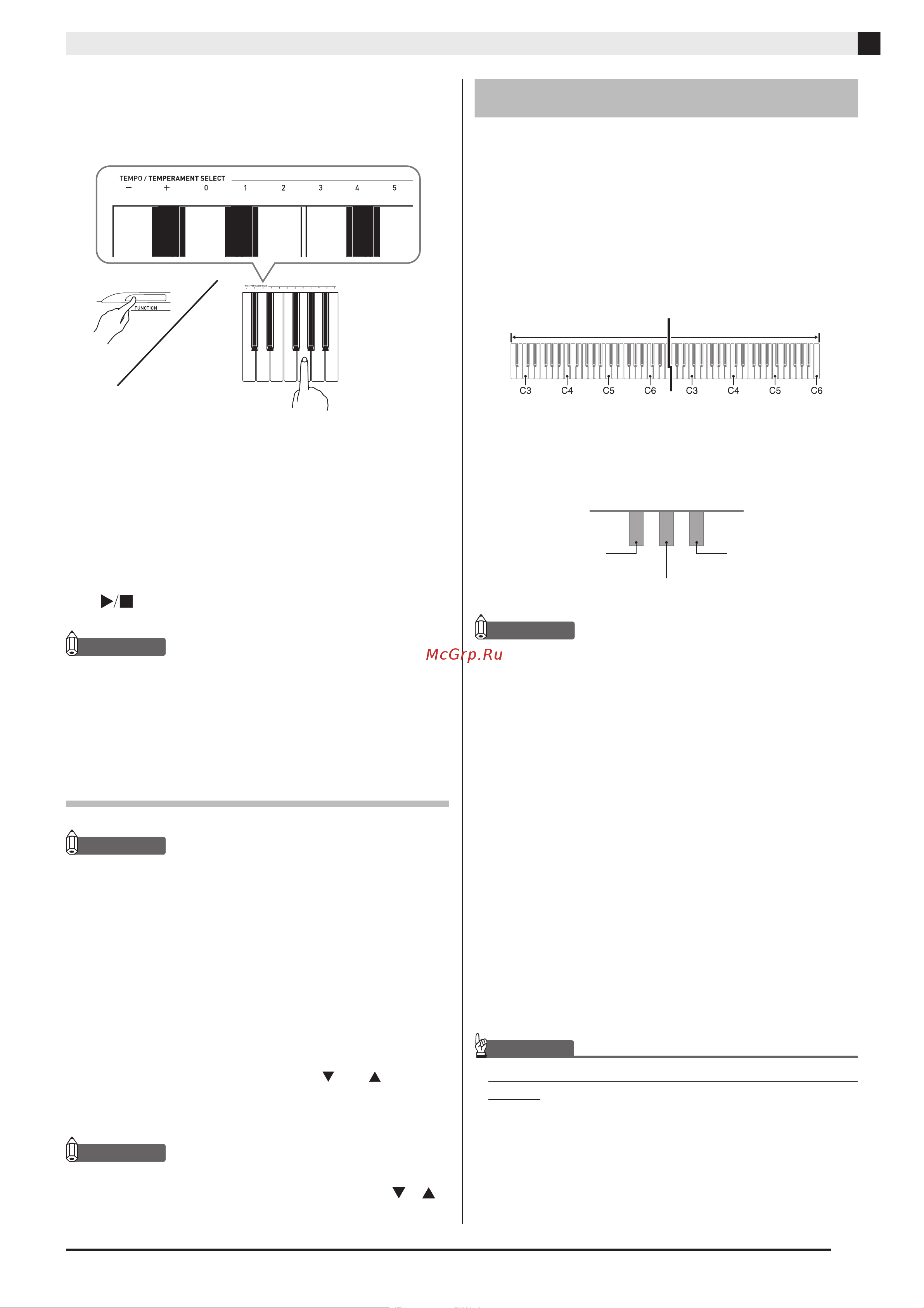 Casio PX-135BK [13/40] Исполнение фортепианного дуэта