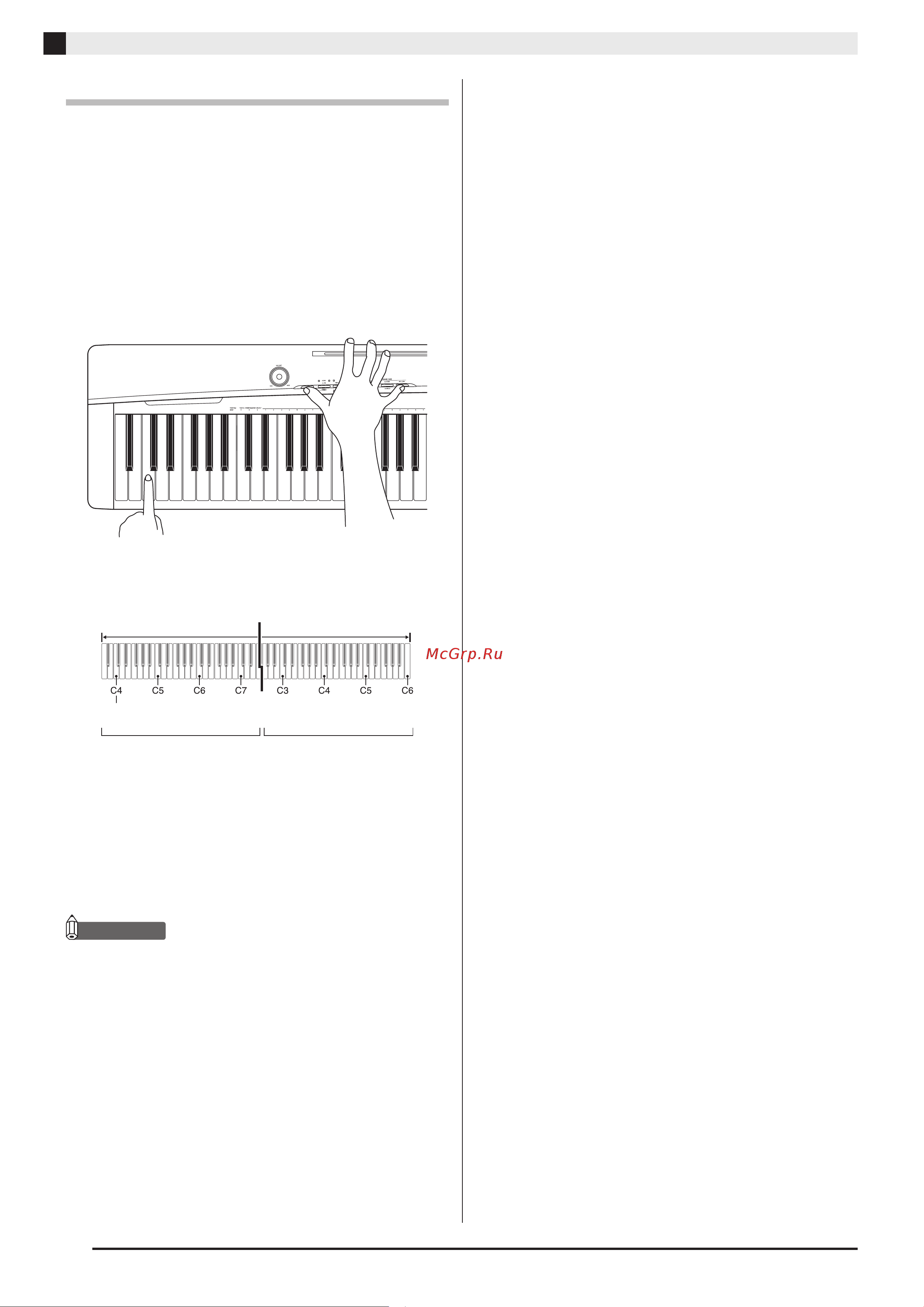 Casio PX-135BK [14/40] Изменение октав клавиатуры в режиме дуэта