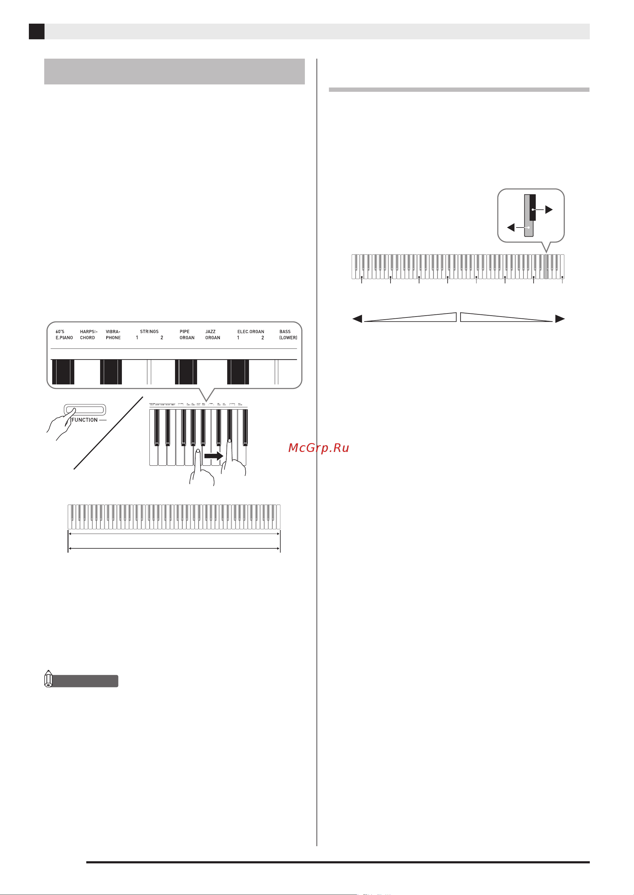 Casio PX-160BK [12/38] Наложение двух тембров