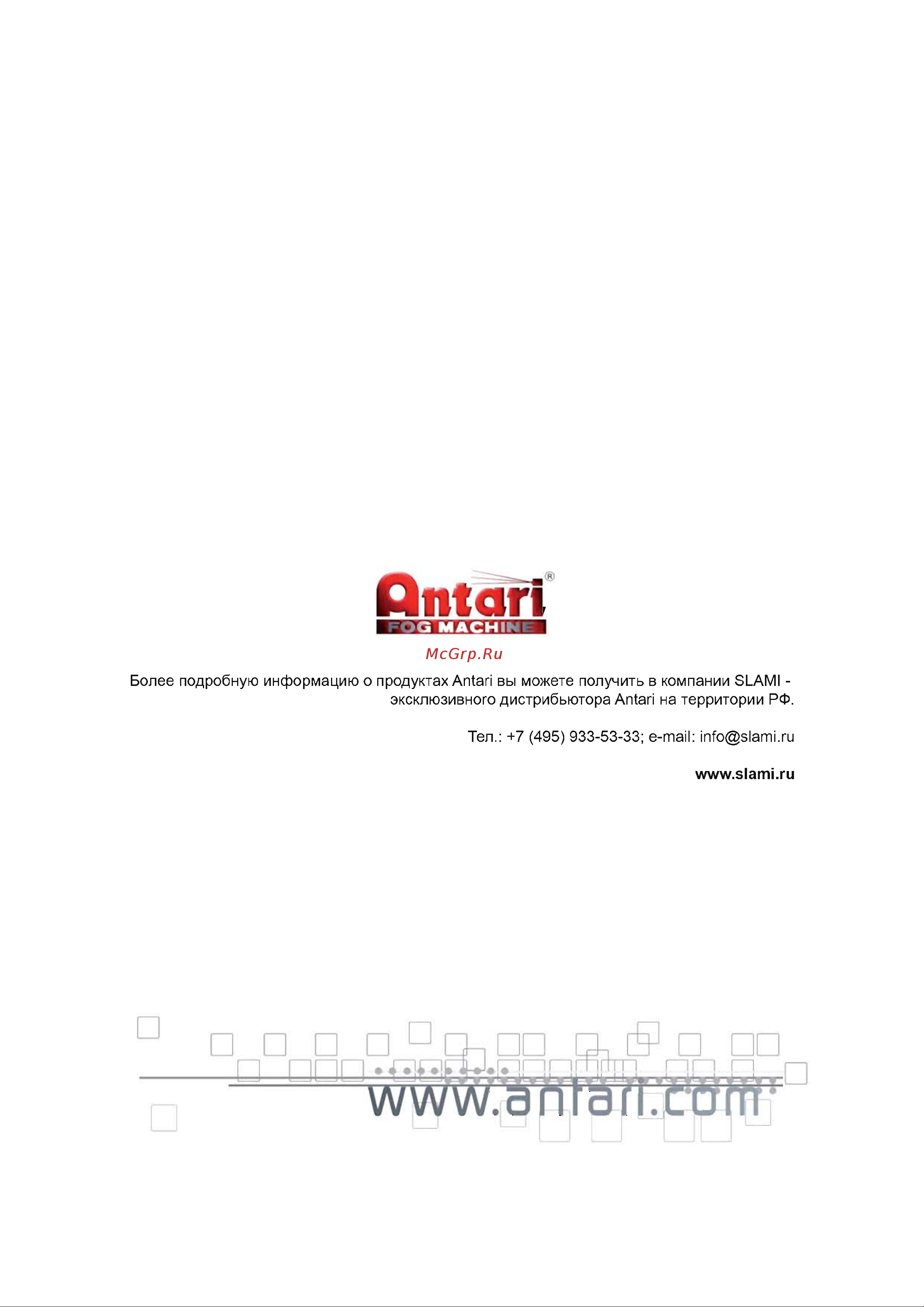 Antari Z(X)-1000X Руководство по эксплуатации онлайн [11/11] 760515