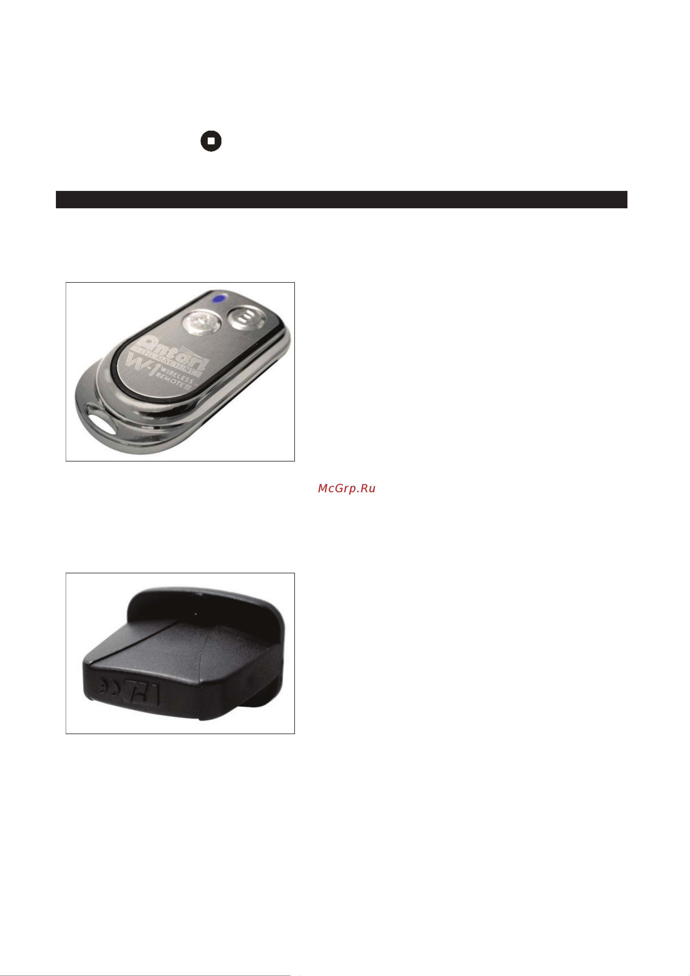 Antari SW-250X [7/11] Air volume setting