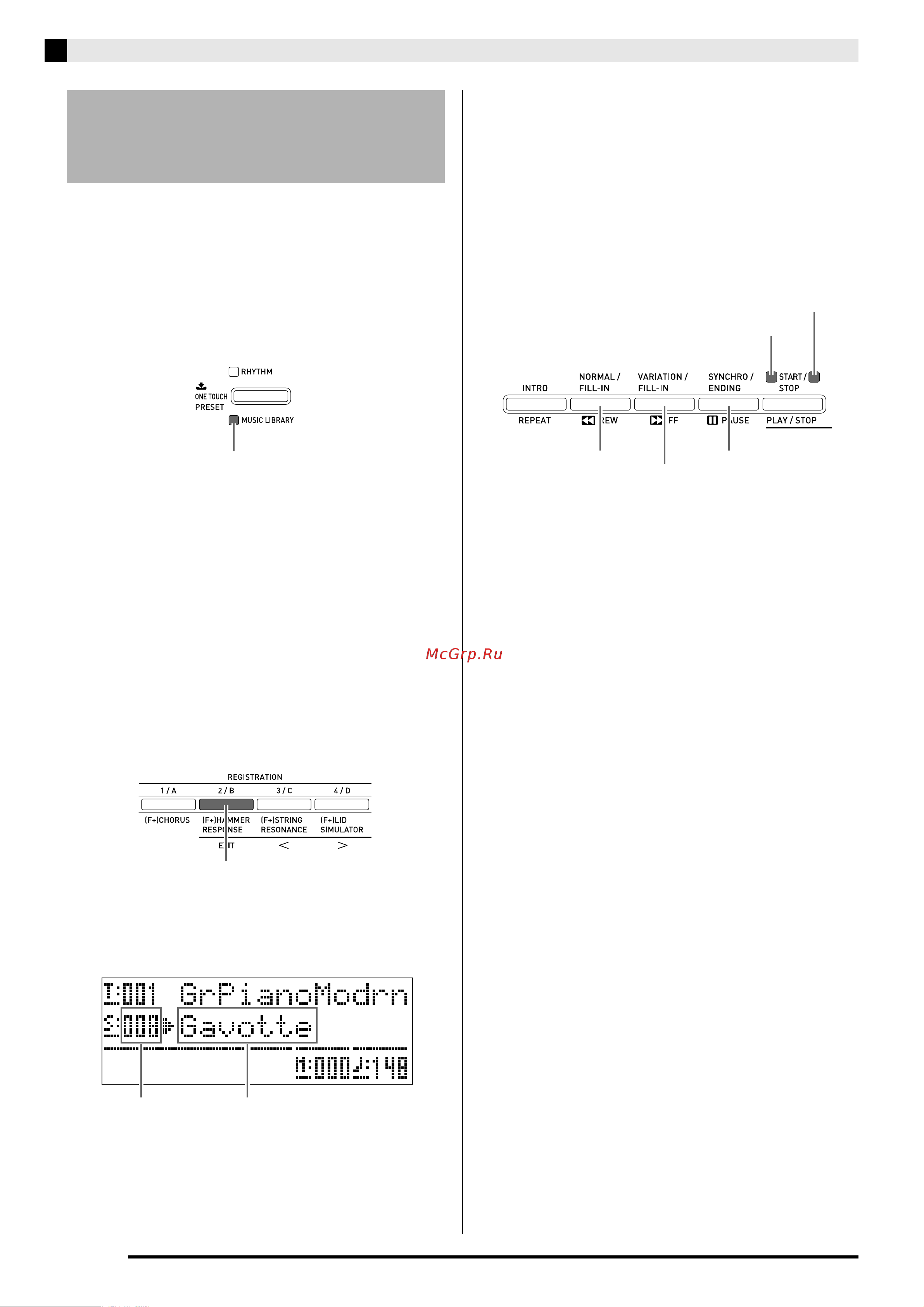 Casio AP-650BK [24/85] Воспроизведение определенной композиции из фонотеки
