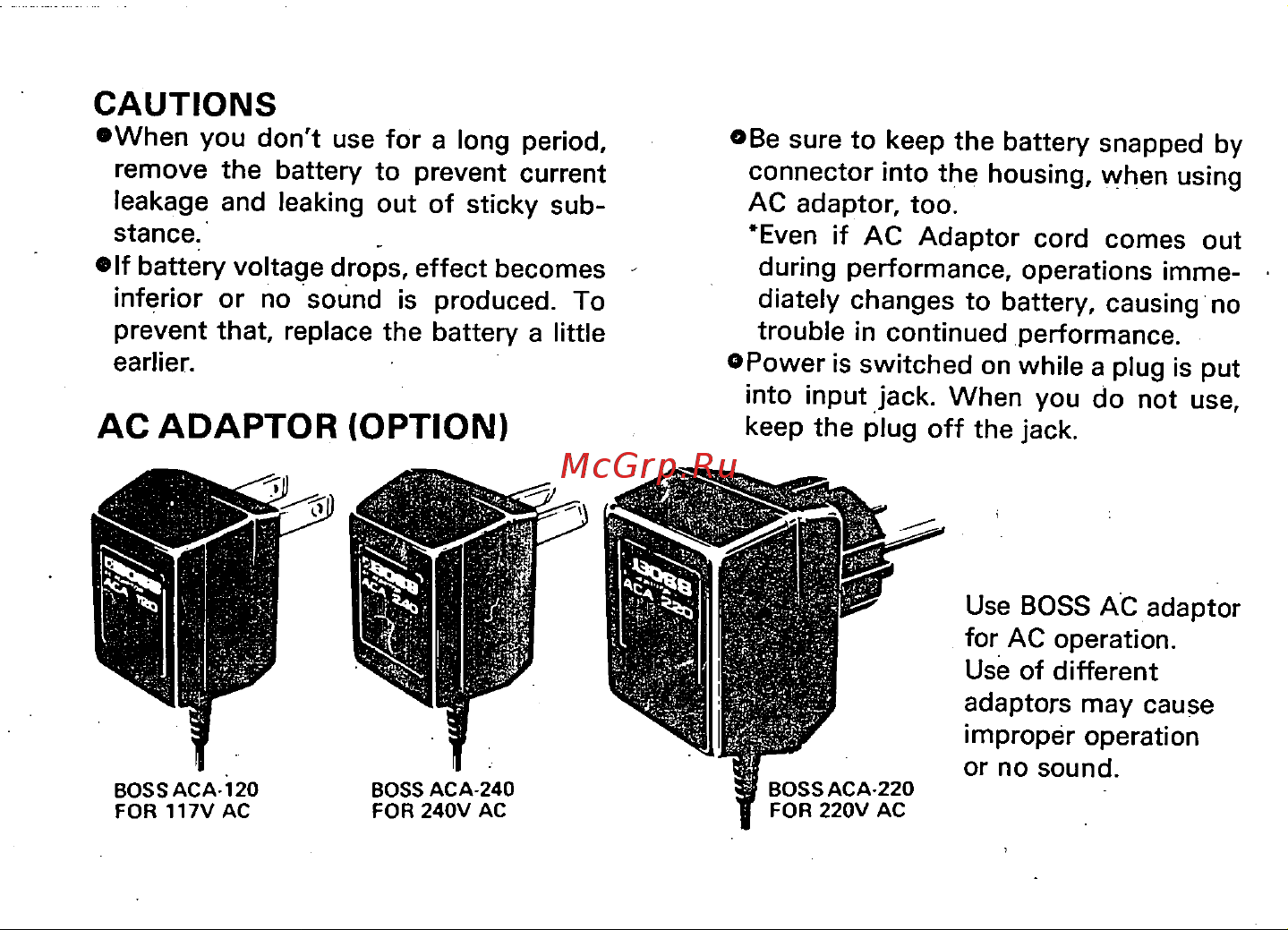 Boss GE-7 Equalizer Руководство по эксплуатации онлайн [7/8] 760557