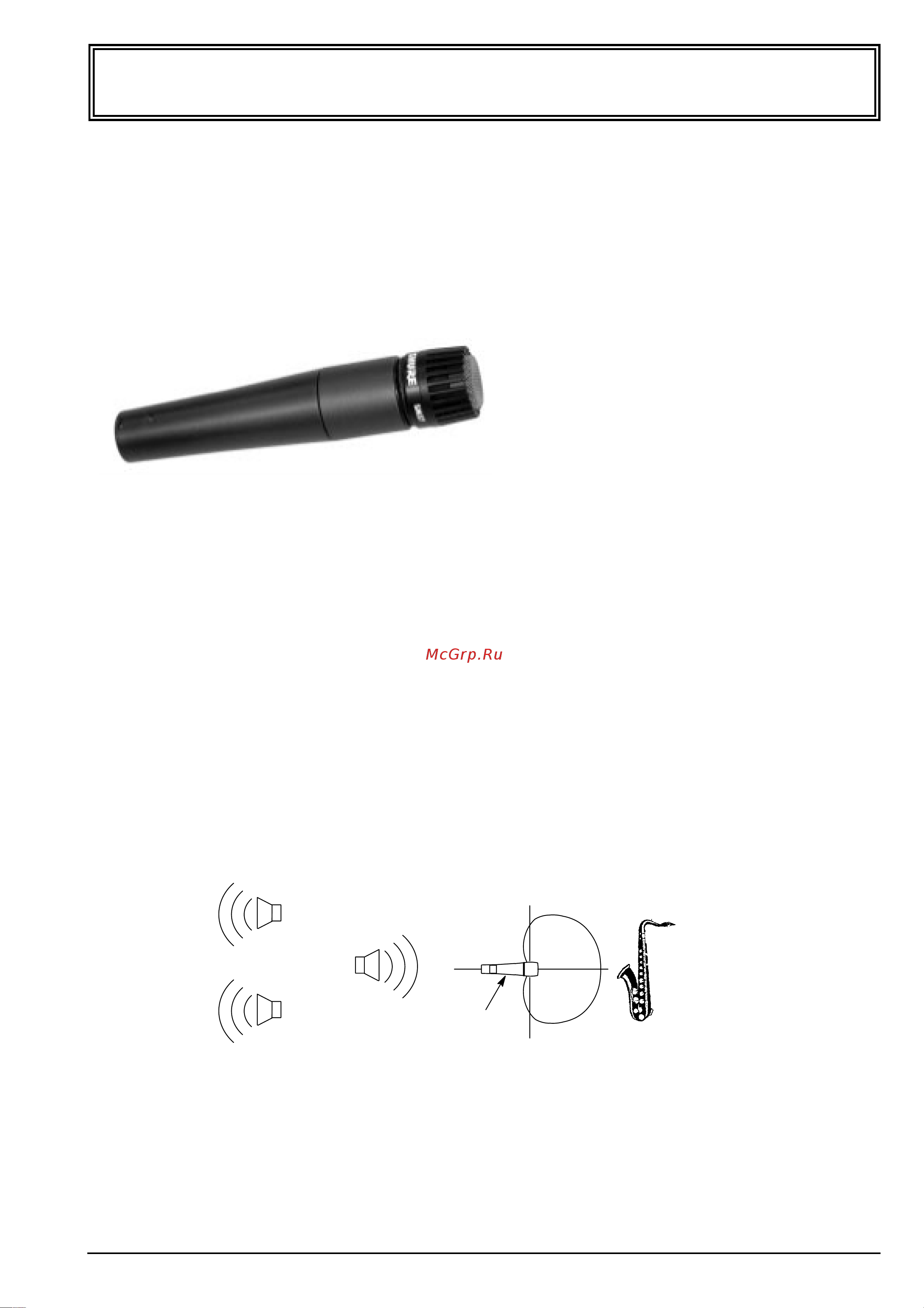 Shure SM57-LCE Руководство по эксплуатации онлайн