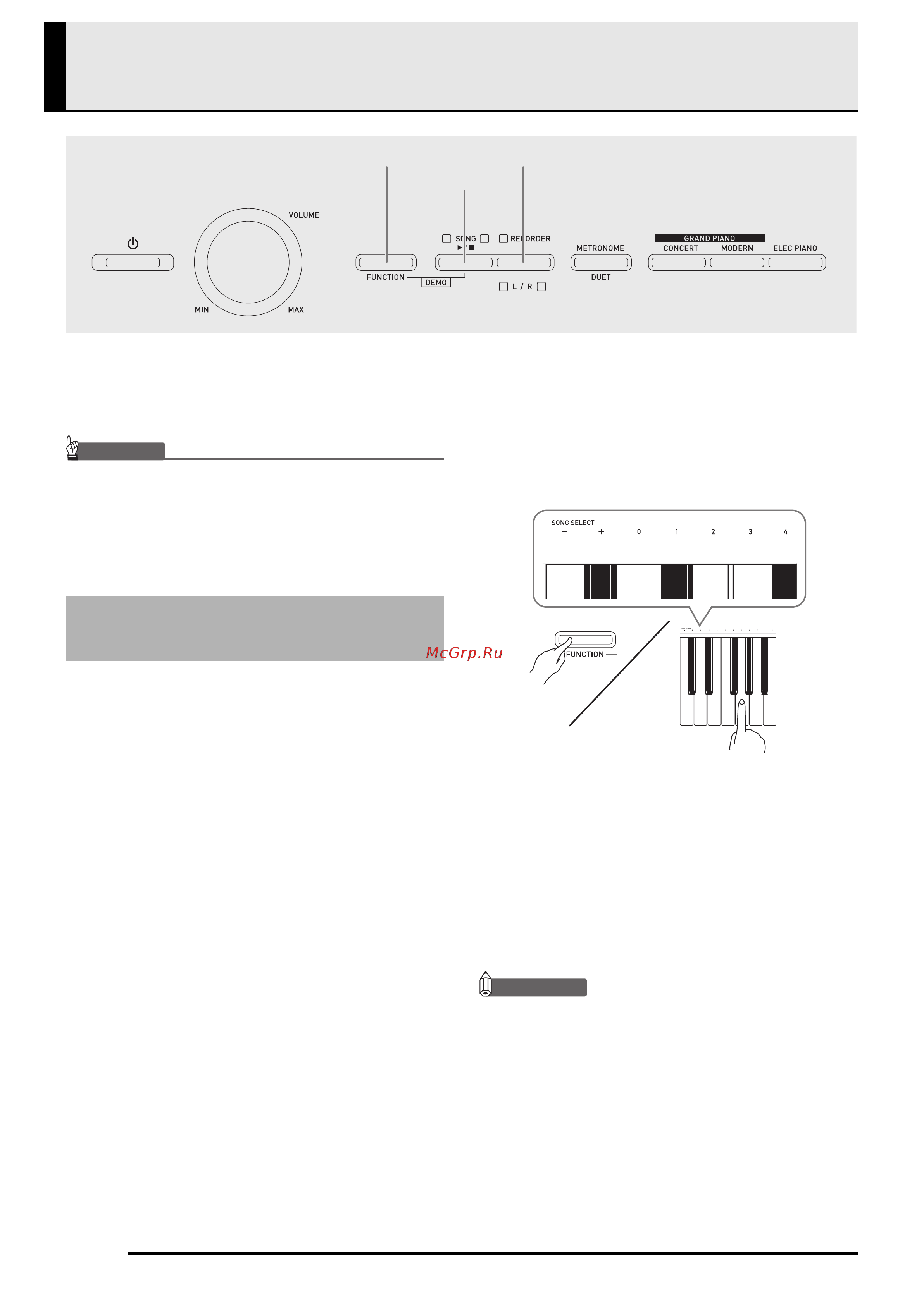 Casio Privia PX-750BN [16/42] Воспроизведение встроенных композиций