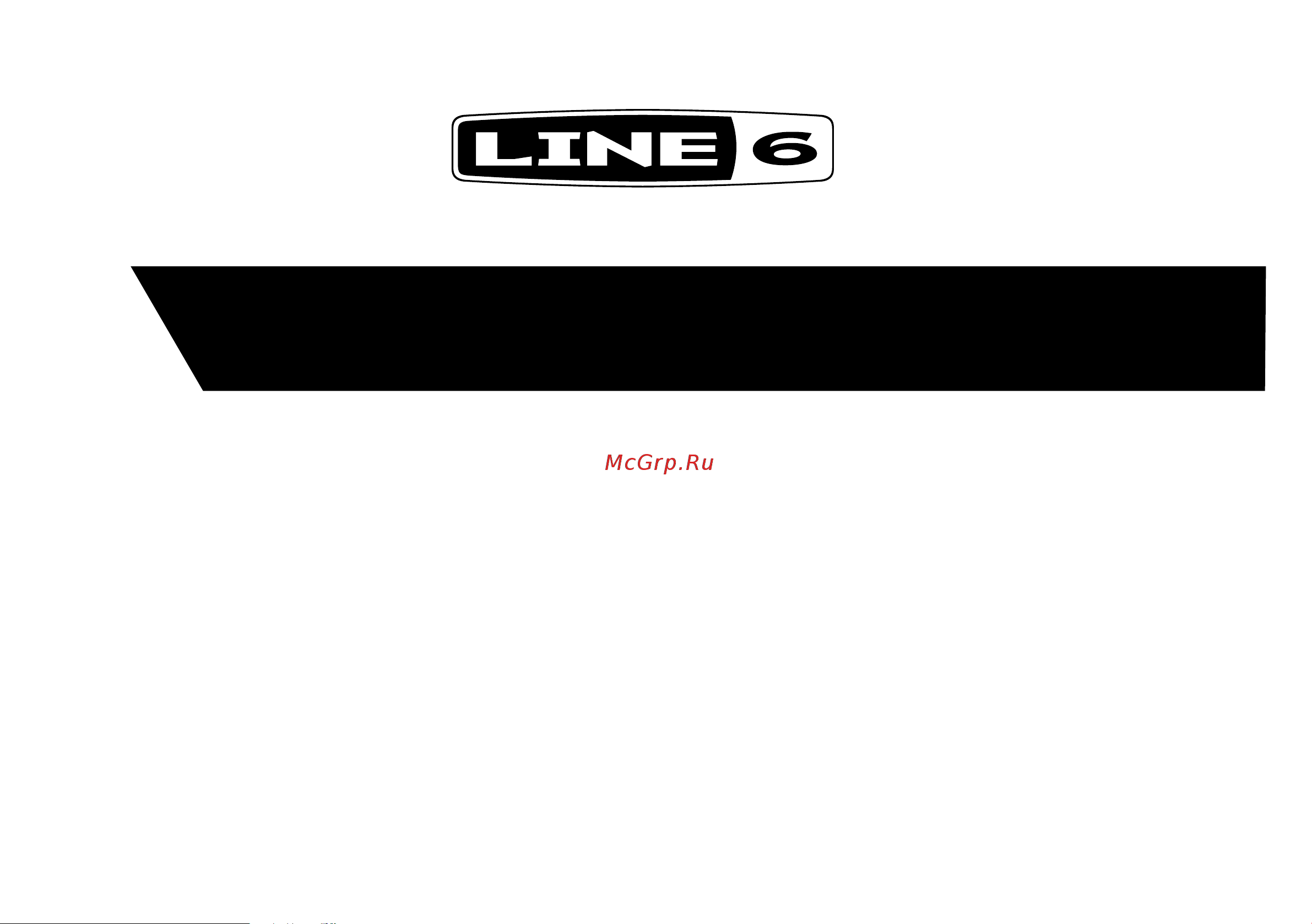 LINE 6 StageSource L3m Руководство по эксплуатации онлайн