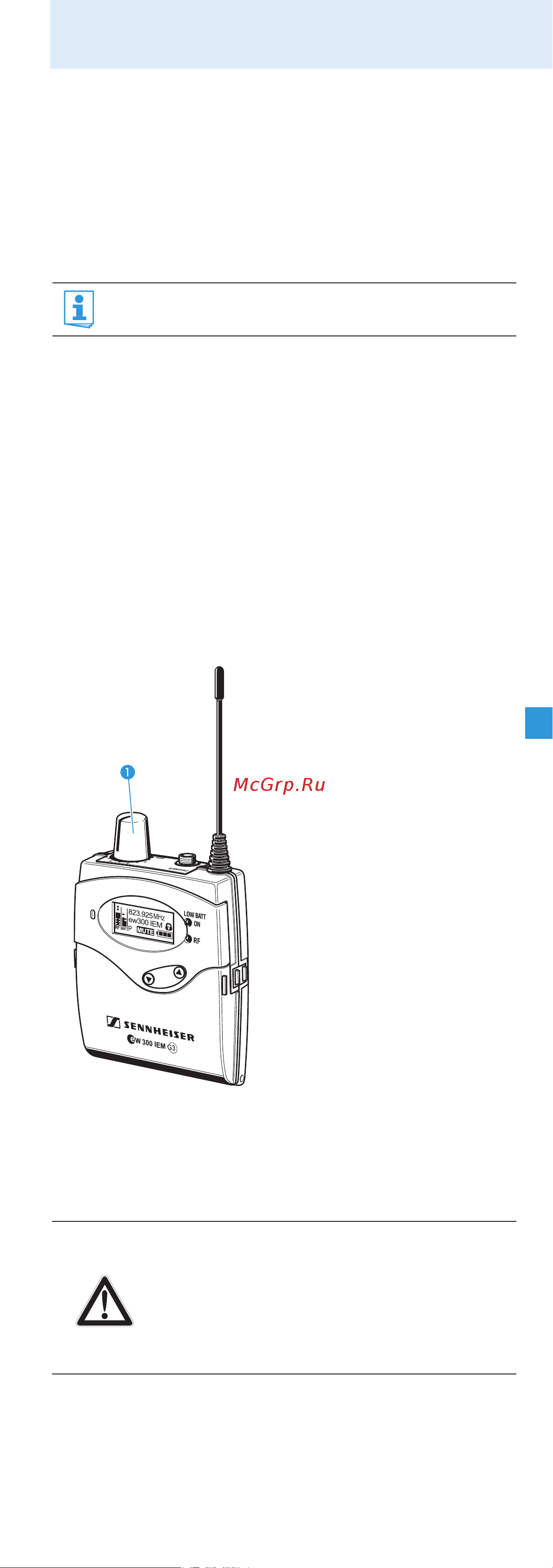 Sennheiser EK 300 IEM G3-G-X [11/28] Работа с приемником