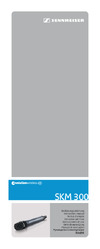Sennheiser SKM 300-845 G3 Руководство по эксплуатации
