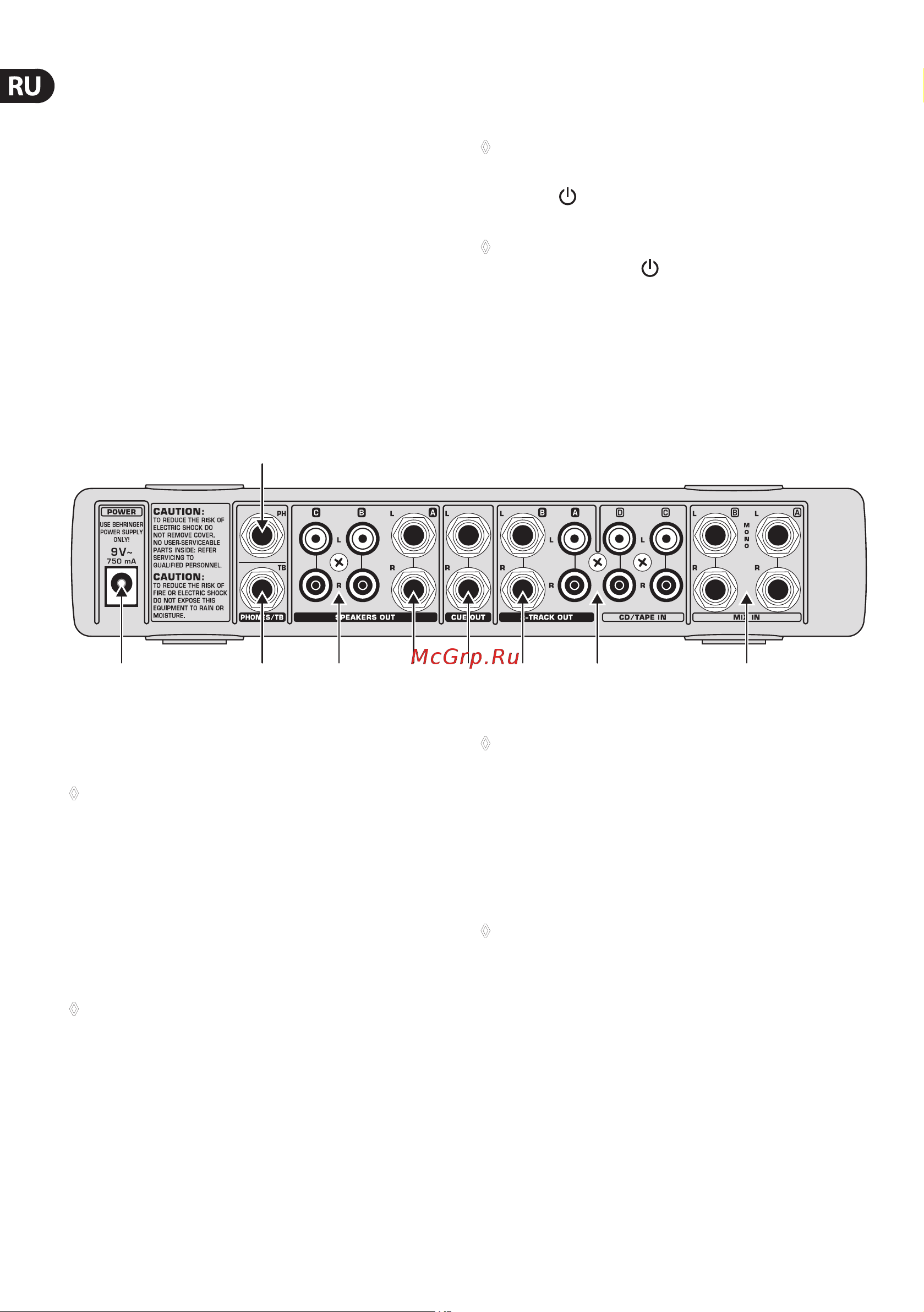Behringer MINIMON MON800 [8/14] Задняя панель