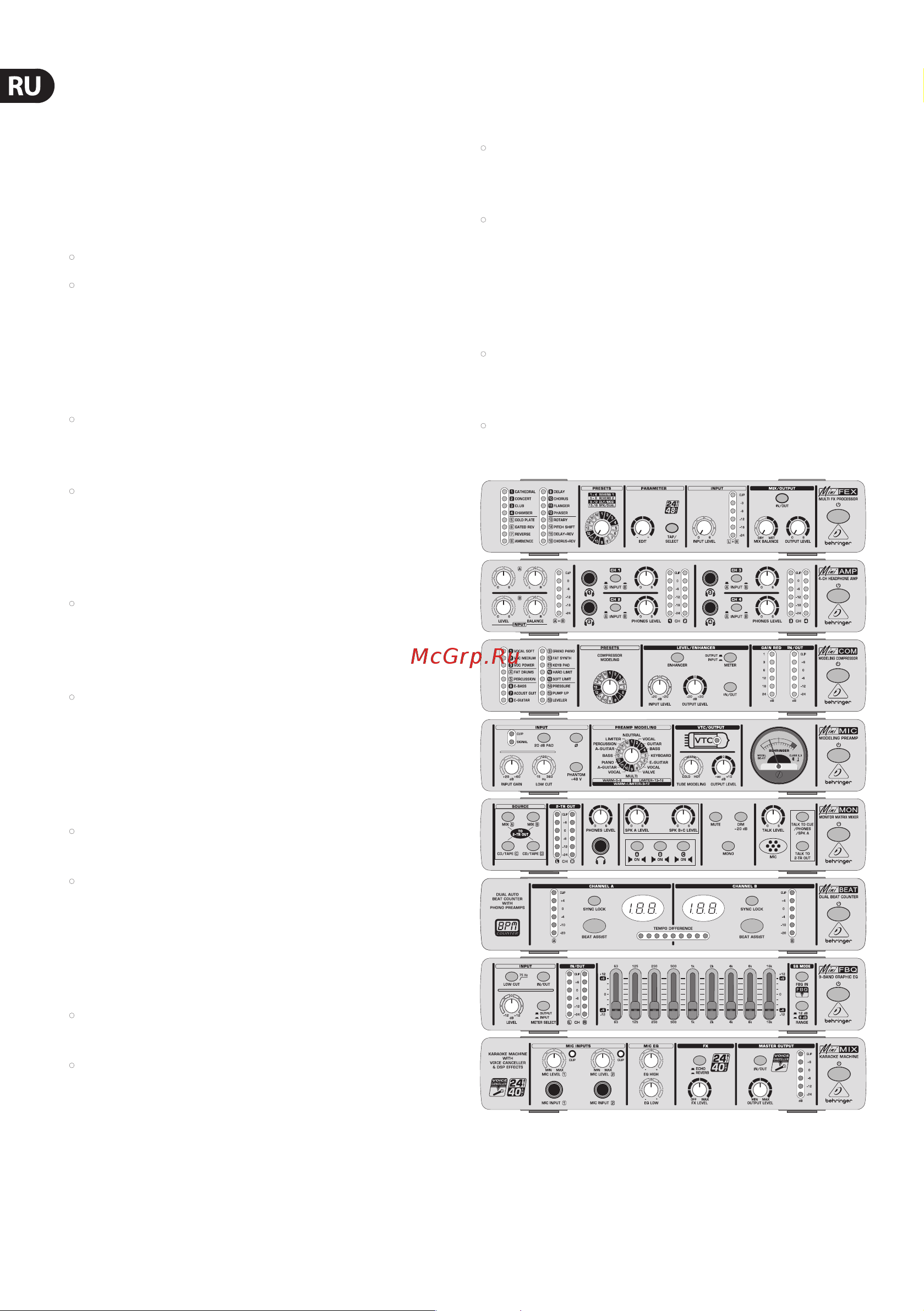 Behringer MINIFEX FEX800 [12/13] Другие приборы серии mini