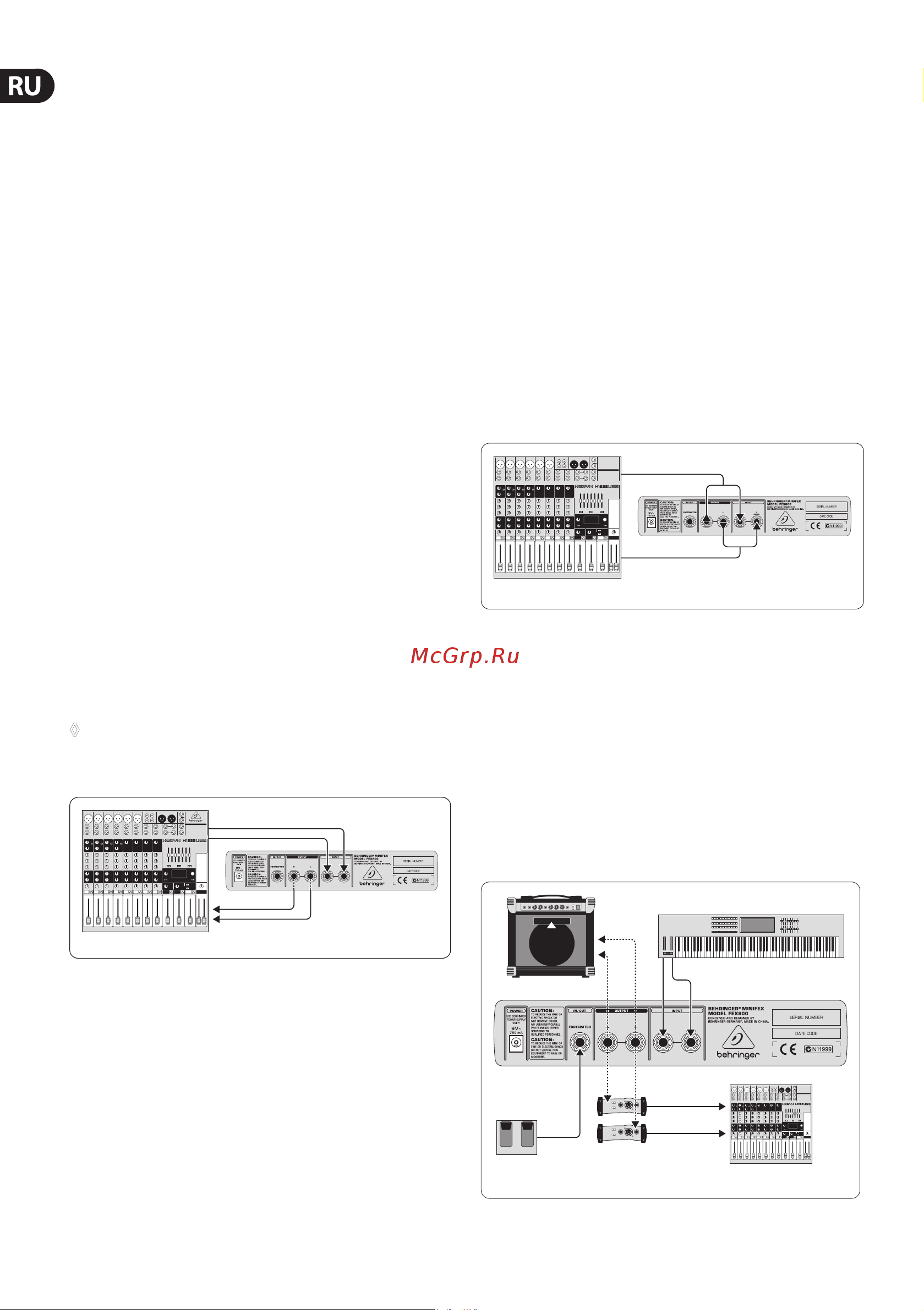 Behringer MINIFEX FEX800 [8/13] Примеры использования