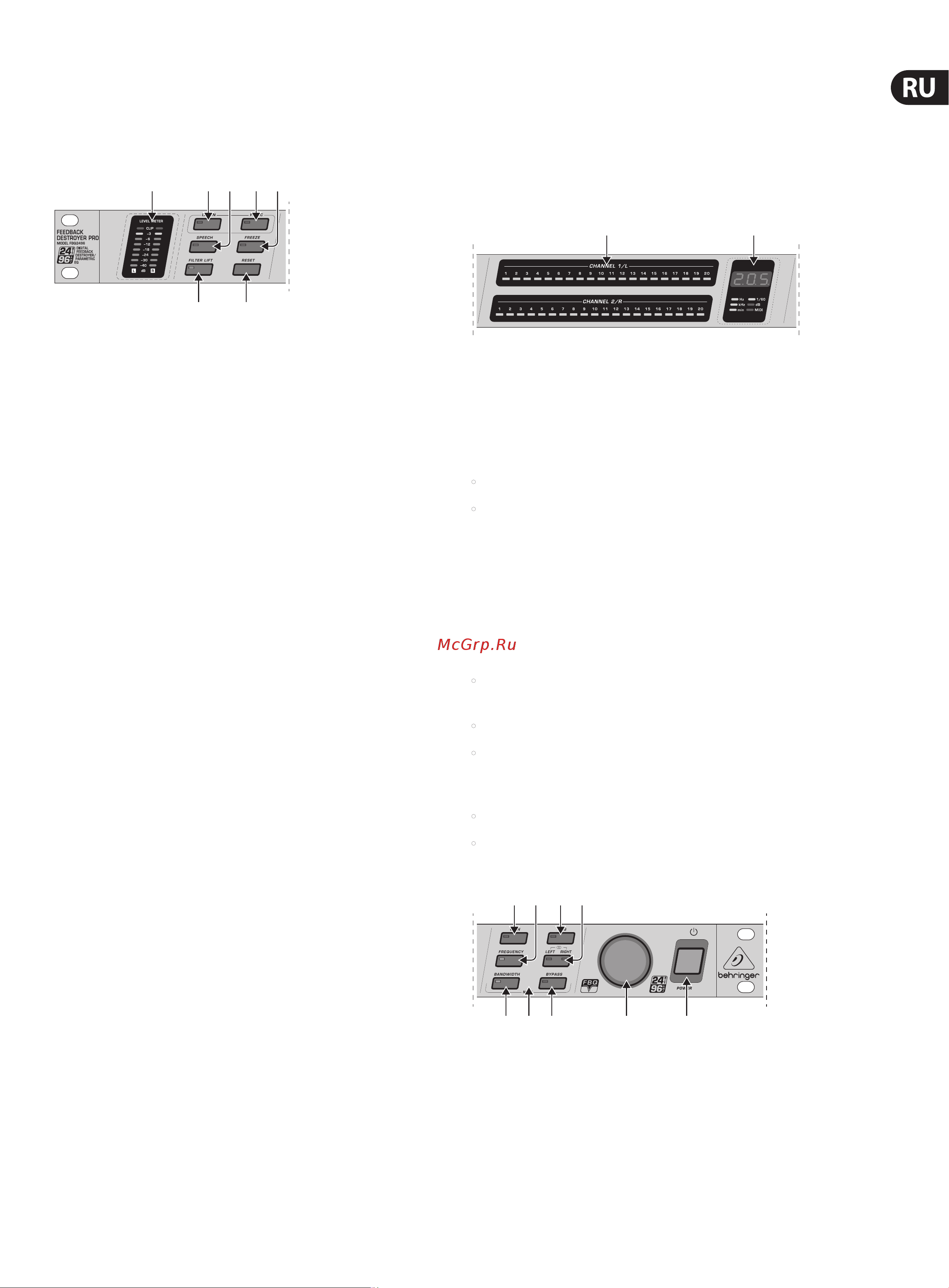 Behringer FEEDBACK DESTROYER PRO FBQ2496 [5/14] 1 4 2 5 3
