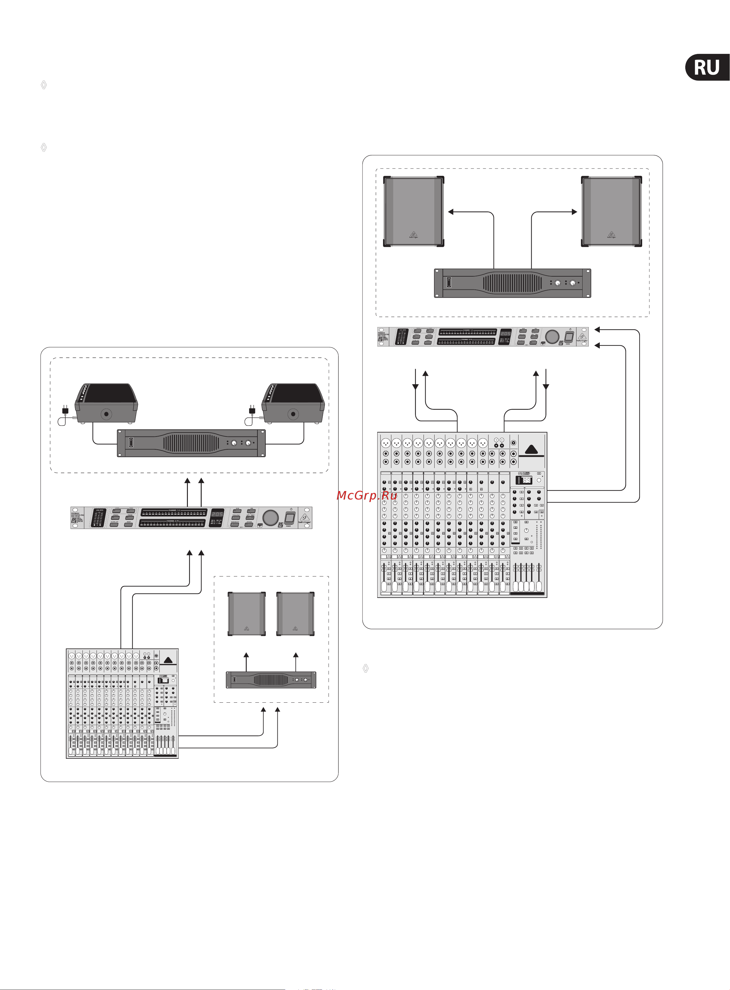 Behringer FEEDBACK DESTROYER PRO FBQ2496 [9/14] Fbq2496 в канале монитора