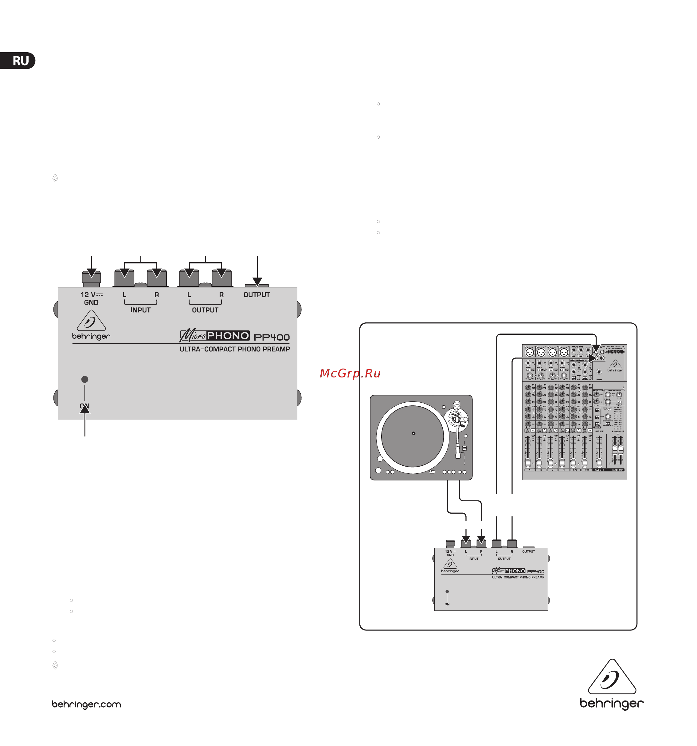 Behringer MICROPHONO PP400 Руководство по эксплуатации онлайн