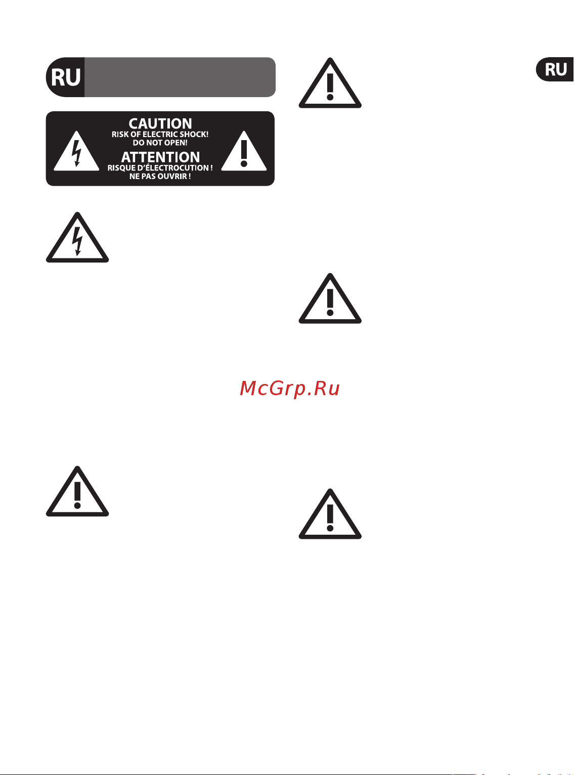 Behringer TUBE ULTRAGAIN MIC200 [3/22] Внимание