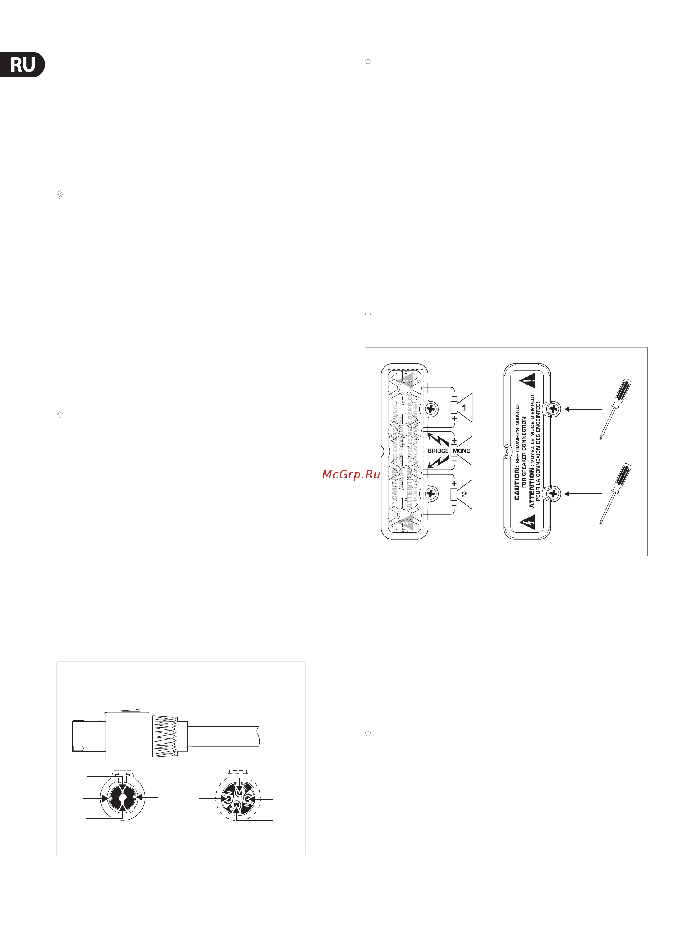 Behringer EUROPOWER EP2000 [10/16] Инсталляция 4