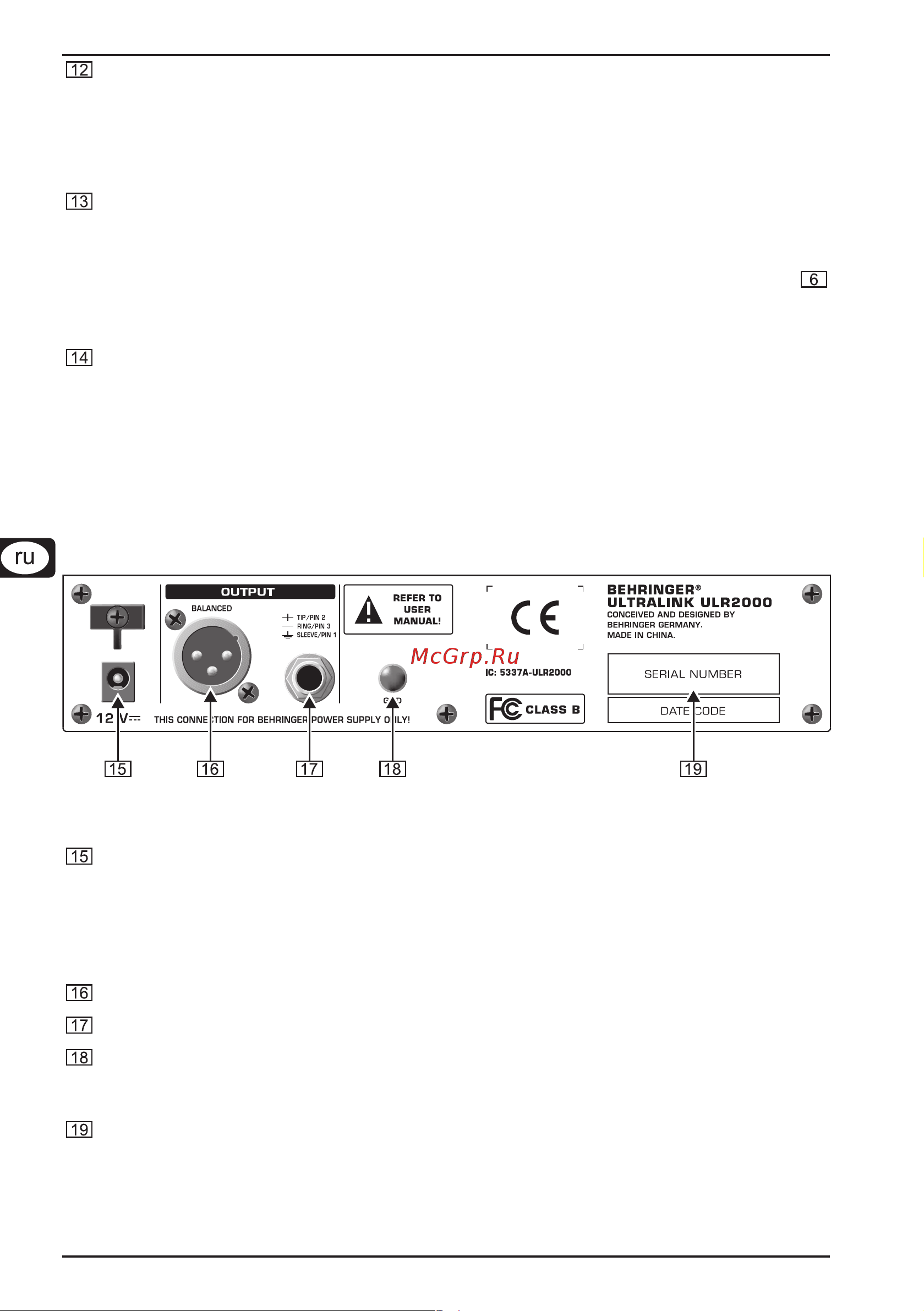 Behringer ULTRALINK UL2000M [8/25] Ultralink ul2000m