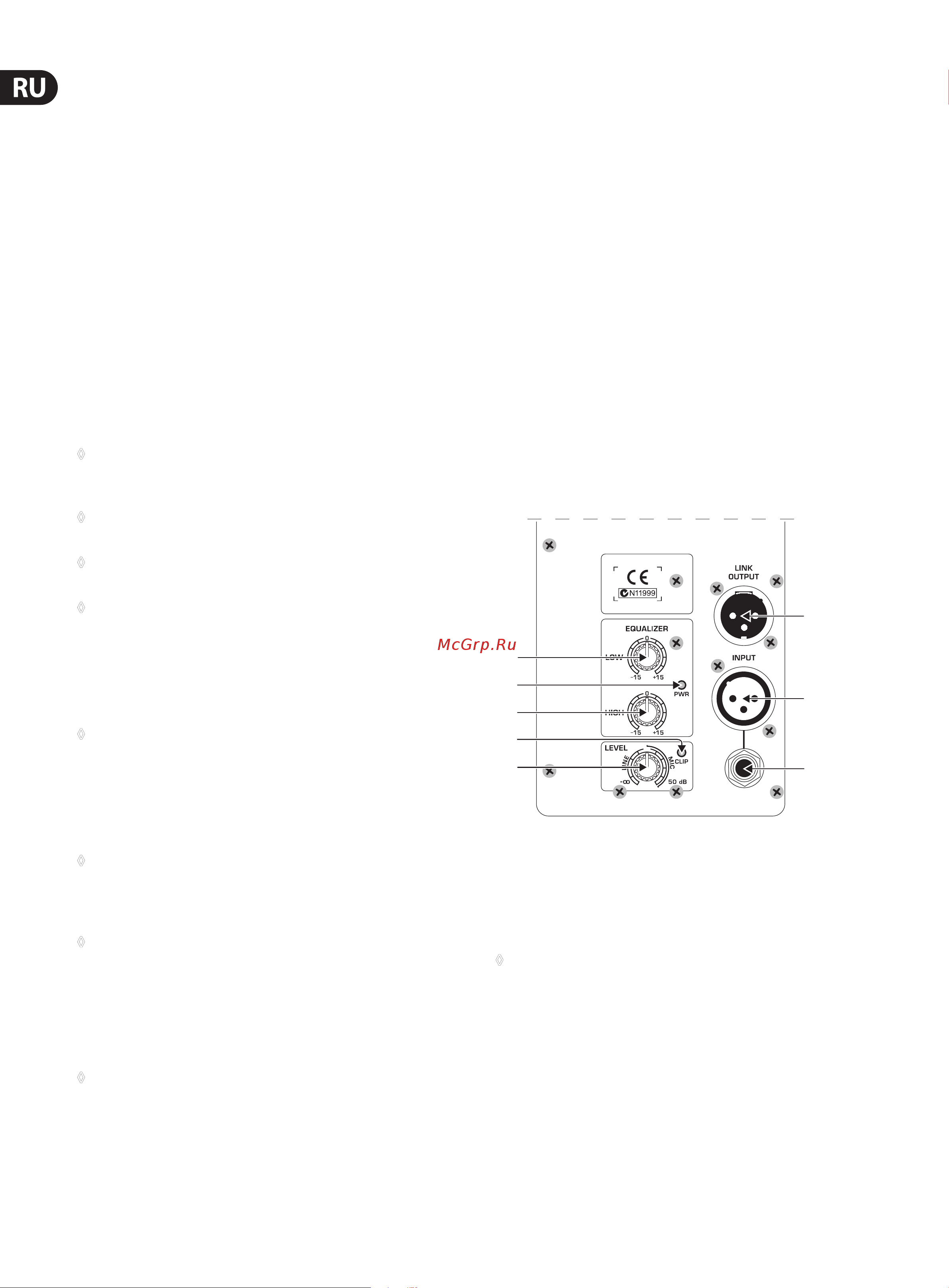 Behringer EUROLIVE E1220A [4/8] Введение