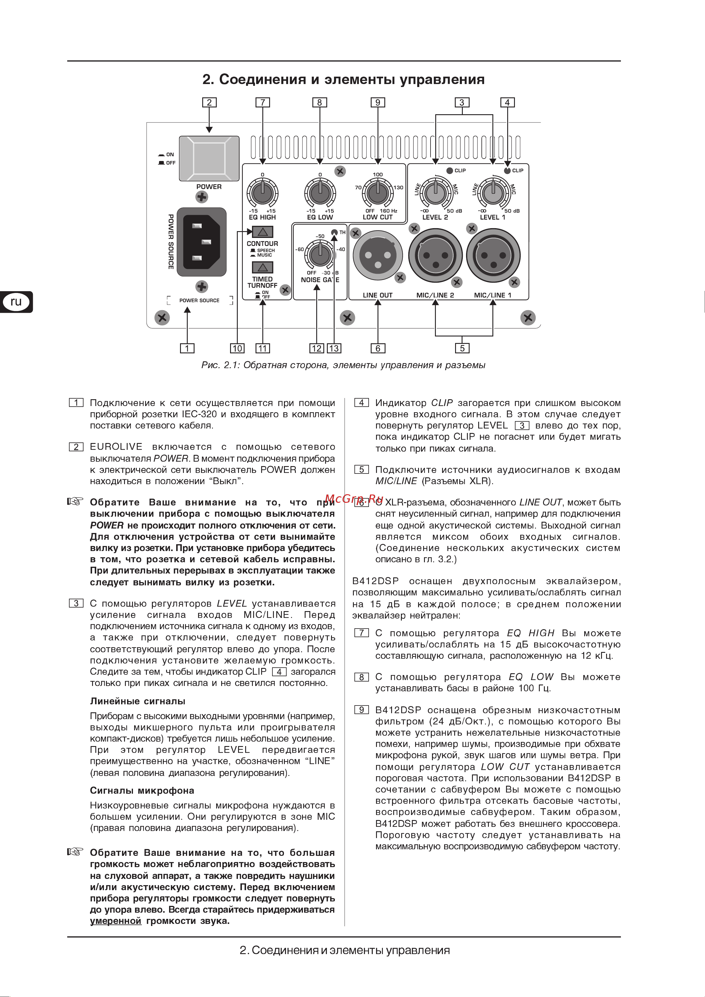 Behringer EUROLIVE B412DSP Руководство по эксплуатации онлайн [4/7] 761087