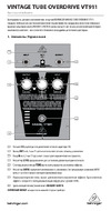 Behringer VINTAGE TUBE OVERDRIVE VT911 Руководство по эксплуатации