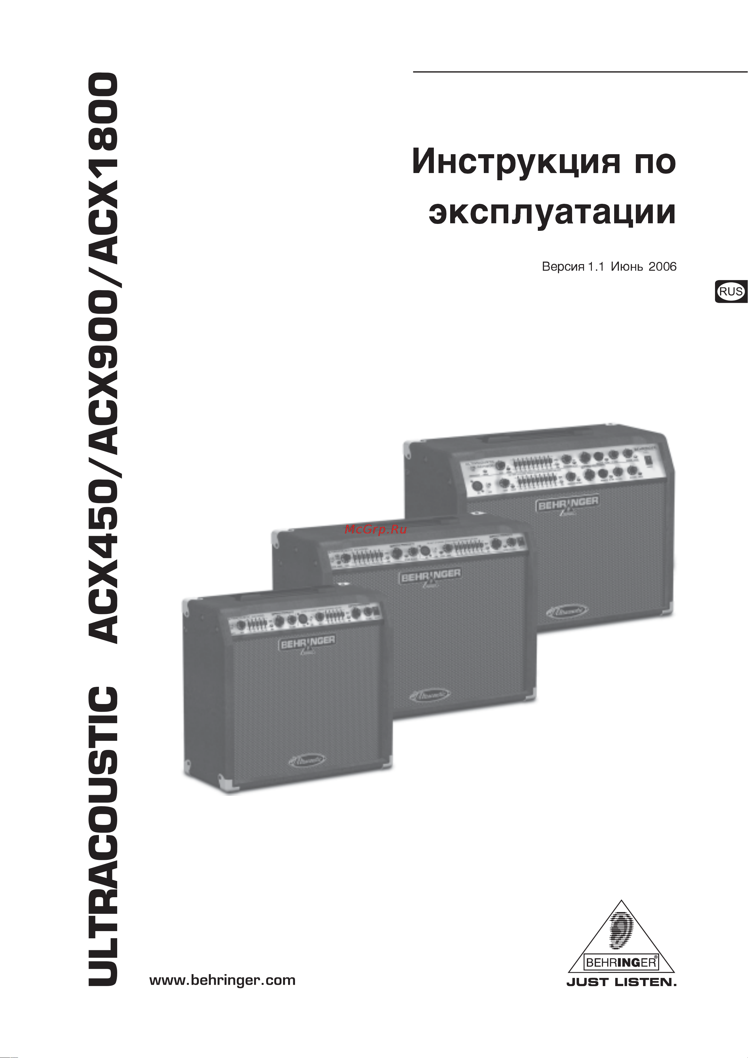 Behringer ULTRACOUSTIC ACX1800 Руководство по эксплуатации онлайн