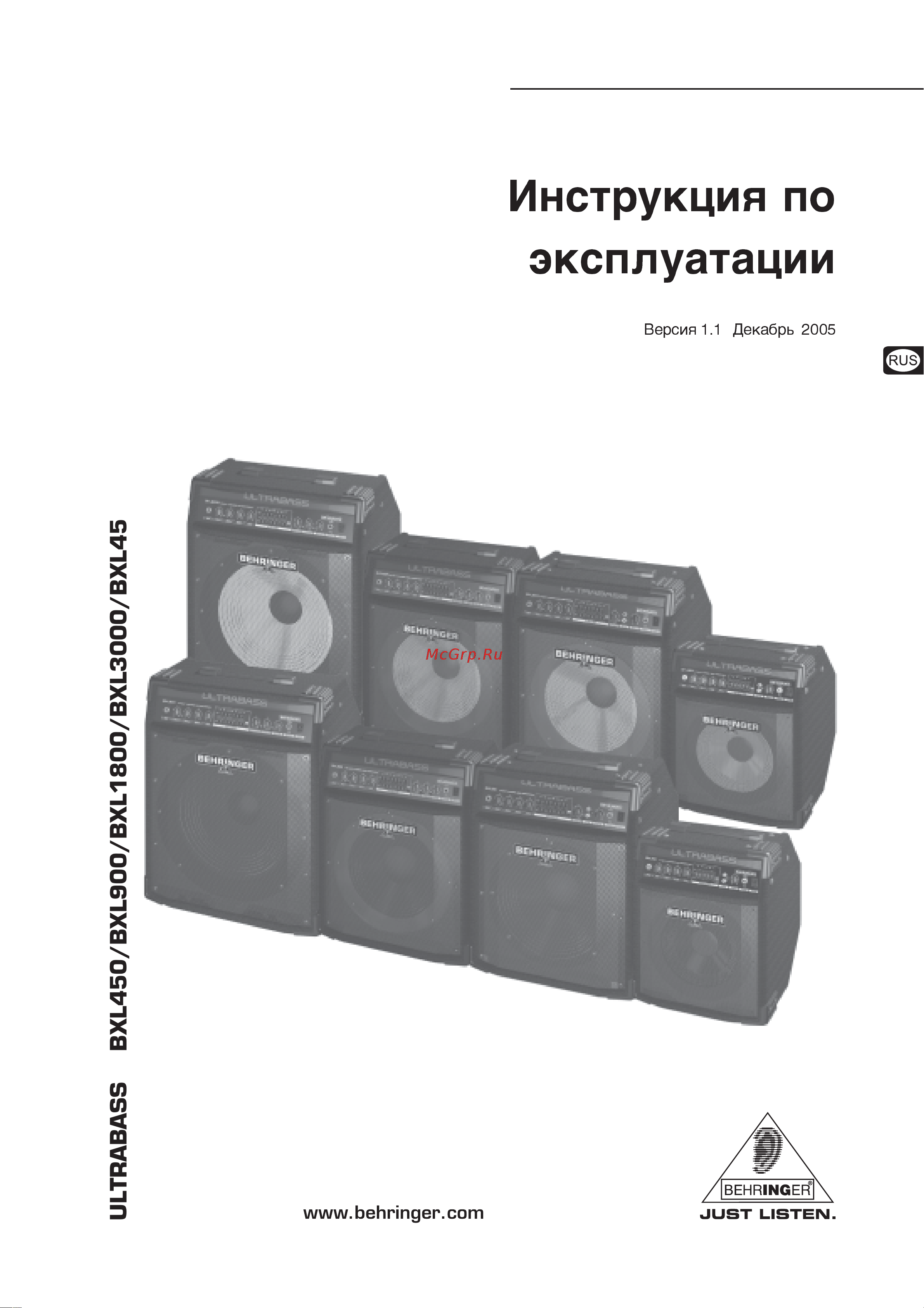 Behringer ULTRABASS BXL1800 Руководство по эксплуатации онлайн