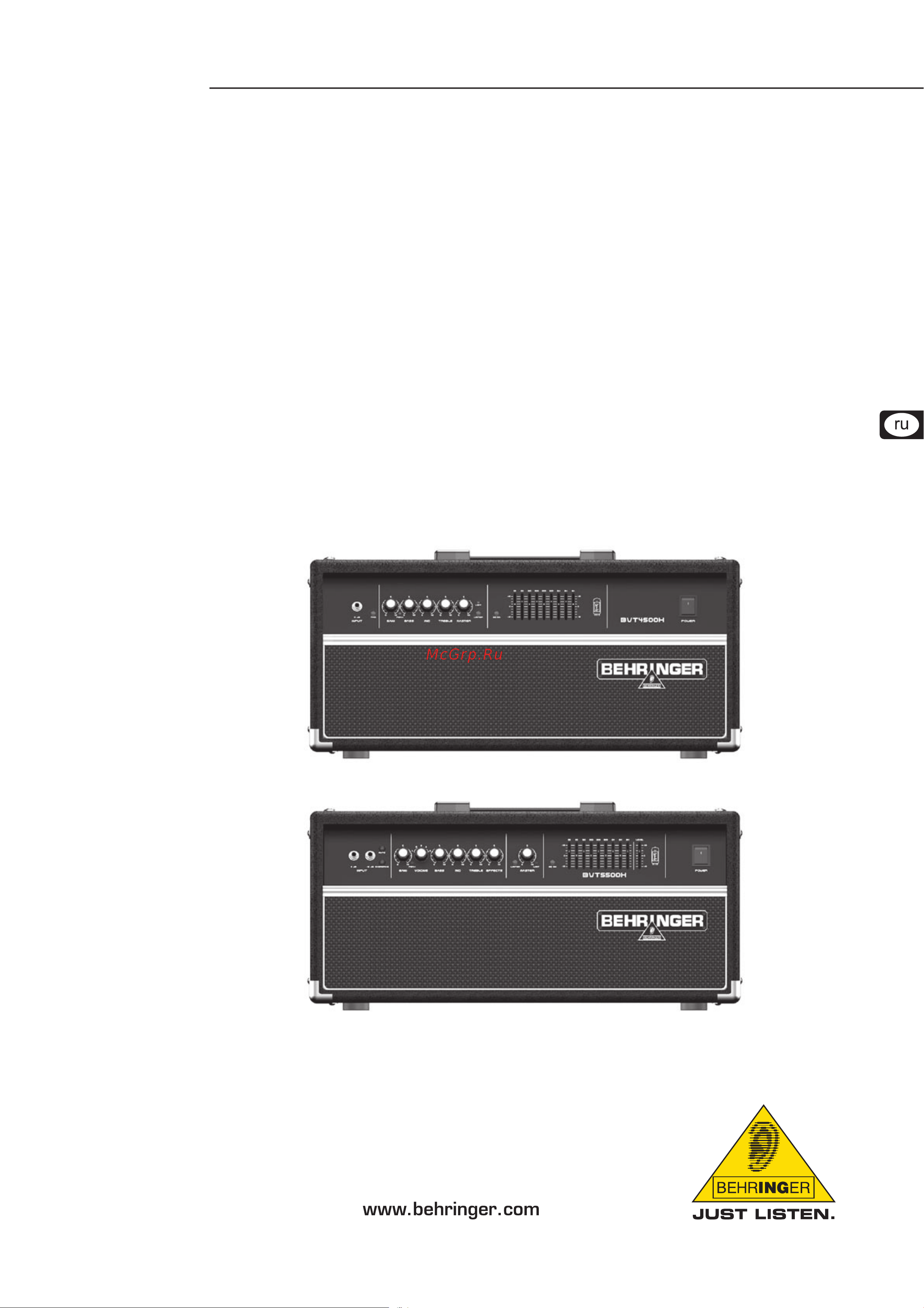 Behringer ULTRABASS BVT4500H Руководство по эксплуатации онлайн